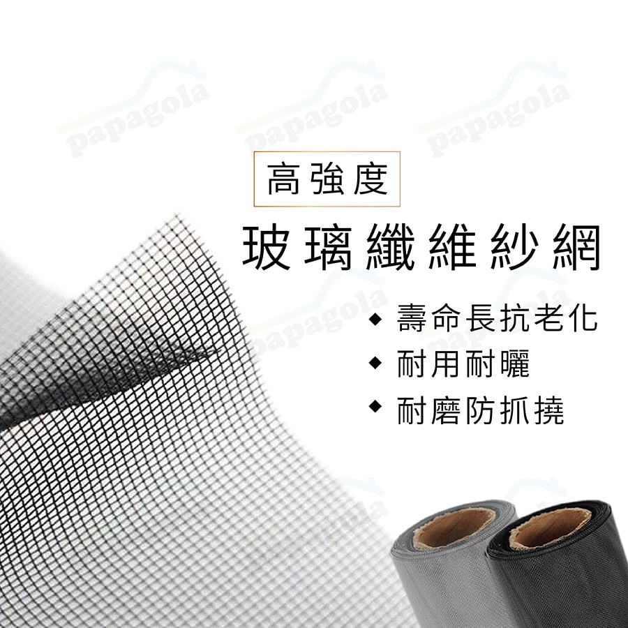 高強度玻璃纖維紗網 透光性強