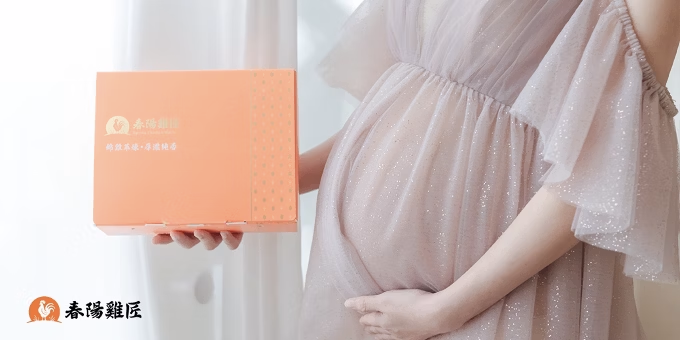 孕期美味新選擇！春陽雞匠滴雞精 孕媽咪的寵愛時刻