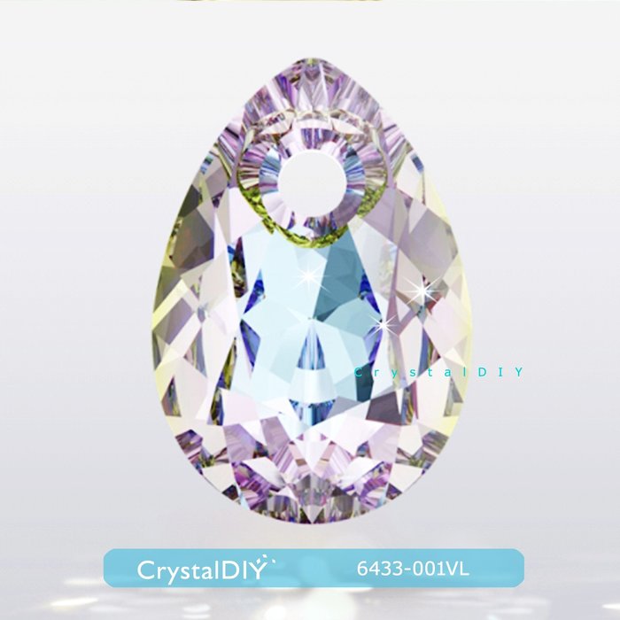 CrystalDIY奧地利水晶SW 水晶吊墜6433經典水梨型 燦紫(Vitrail Light)16mm