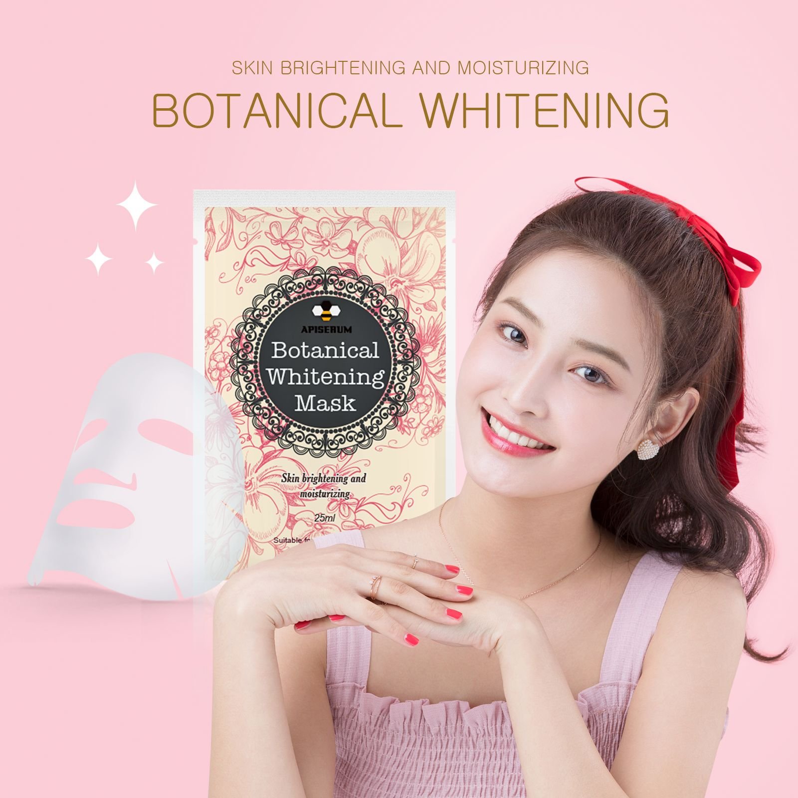 APISERUM植萃美妍嫩白面膜(預購)