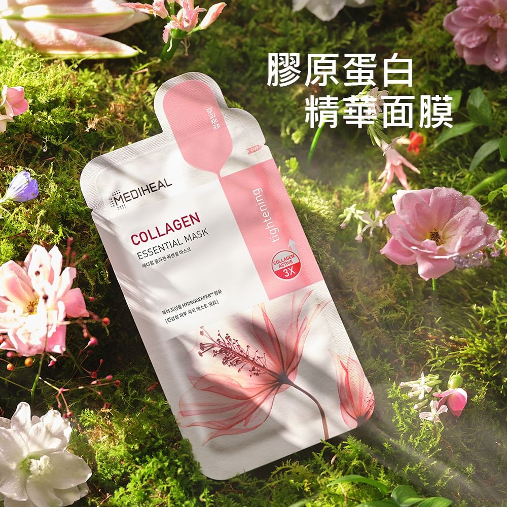 Mediheal 膠原蛋白精華面膜