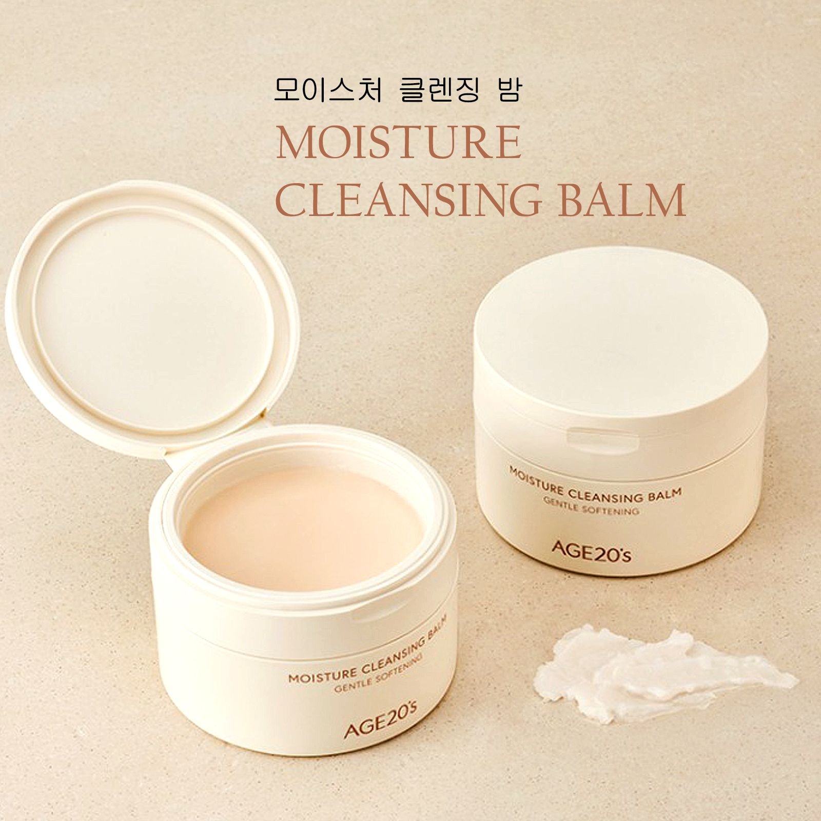 Age20's保濕卸妝霜 120ml 眼妝、唇妝深層清潔