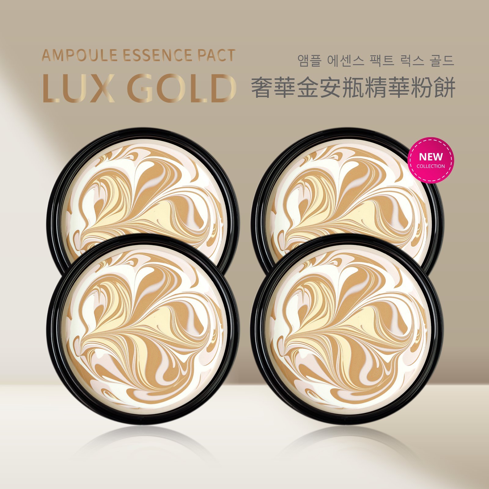 Age20's LUX GOLD奢華金安瓶精華粉蕊含粉撲 【4入超值組】公司貨附發票 / 平輸品