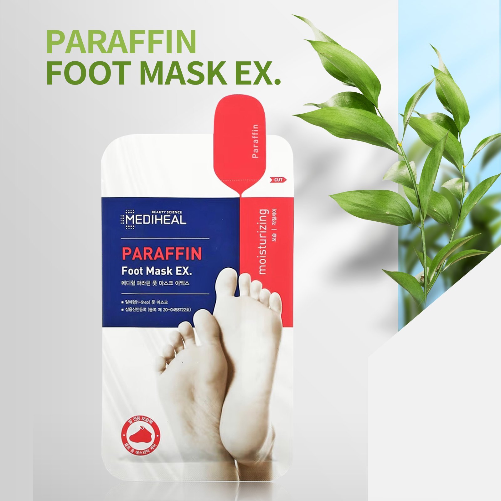Mediheal 保濕石蠟足膜腳膜一對