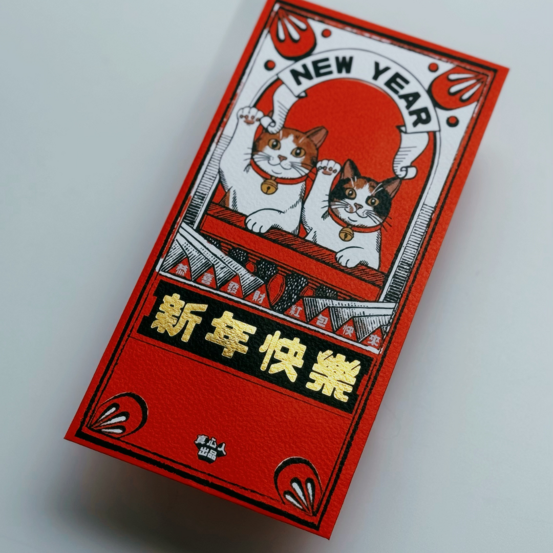 【加購商品】喵神​・手氣​紅​包袋一​組/3入