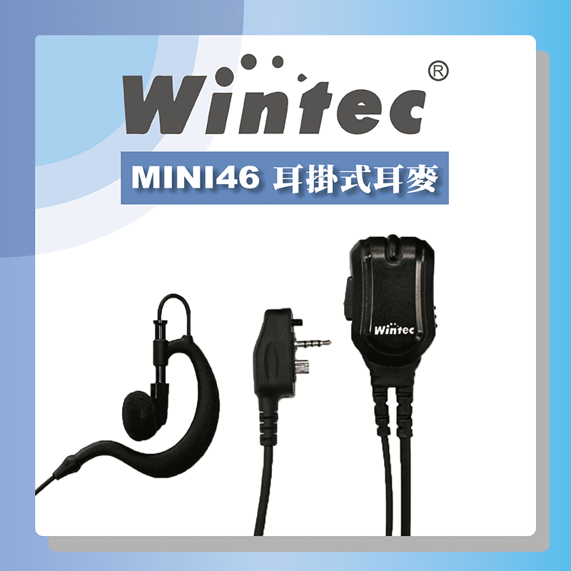 WINTEC LP-46B1 耳掛式耳機麥克風