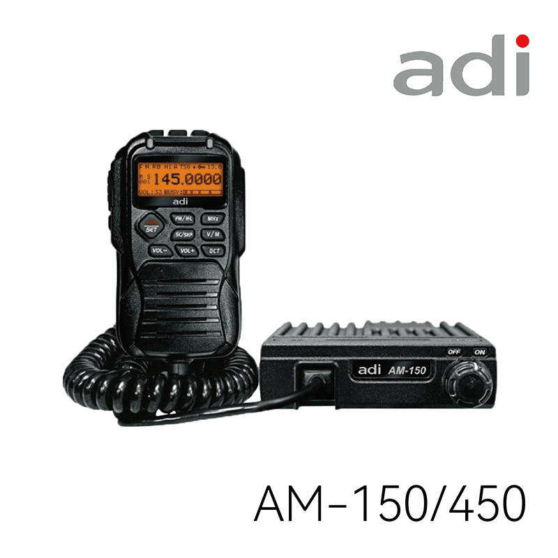 ADI AM-150/AM-450 車用小型無線電對講機
