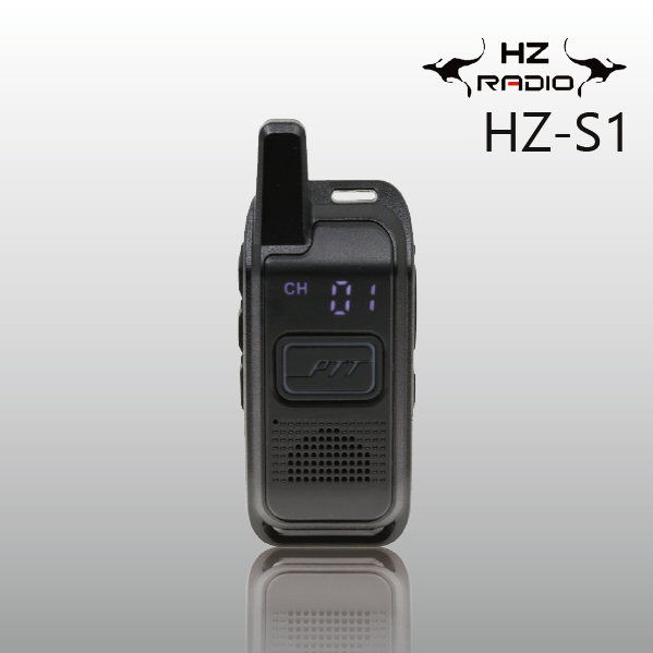 HZRADIO HZ-S1 迷你無線電對講機 HZRADIO HZ-S1 迷你無線電對講機