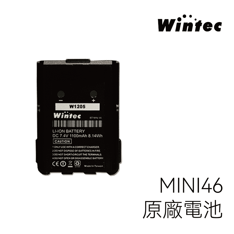 Wintec MINI-46 原廠電池