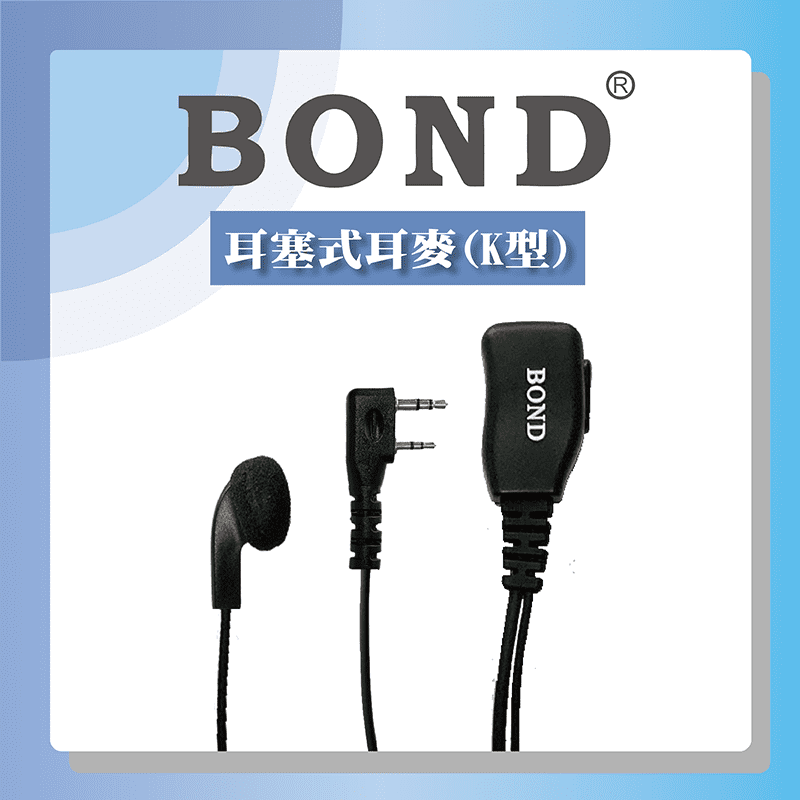 BOND FY-023K 耳塞式耳機麥克風(K型插頭)