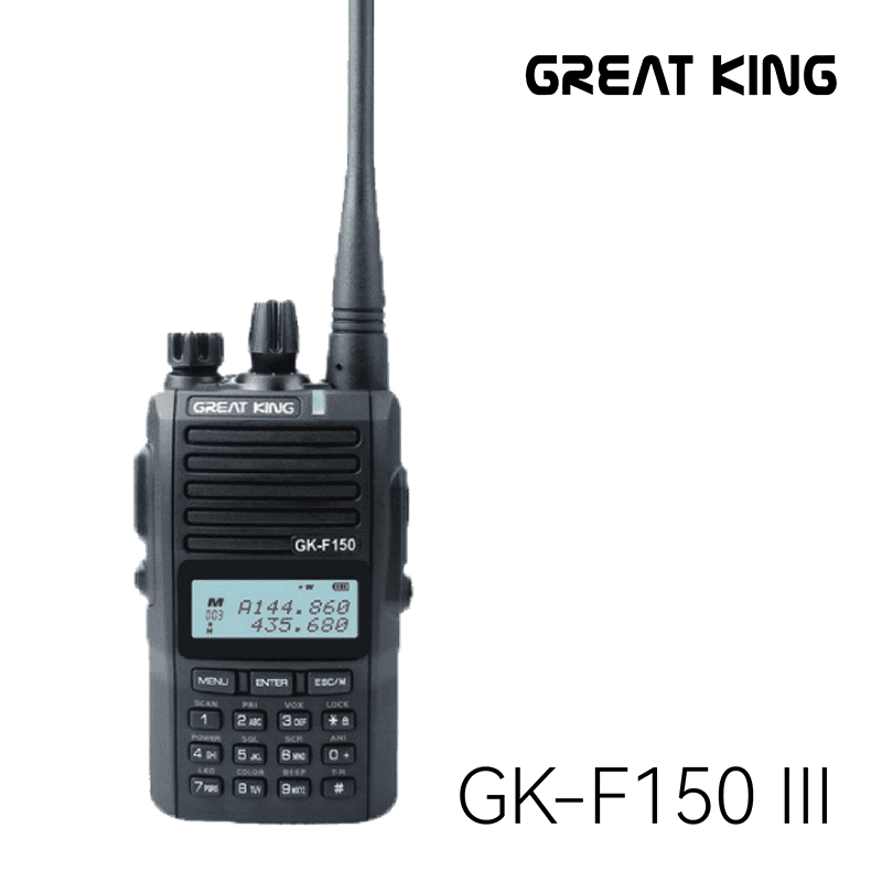 GREAT KING GK-F150 Ⅲ 業餘雙頻無線電對講機