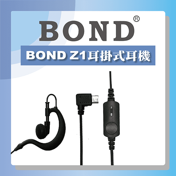 BOND Z1-ER9 耳掛式耳機麥克風(Type-C插頭)