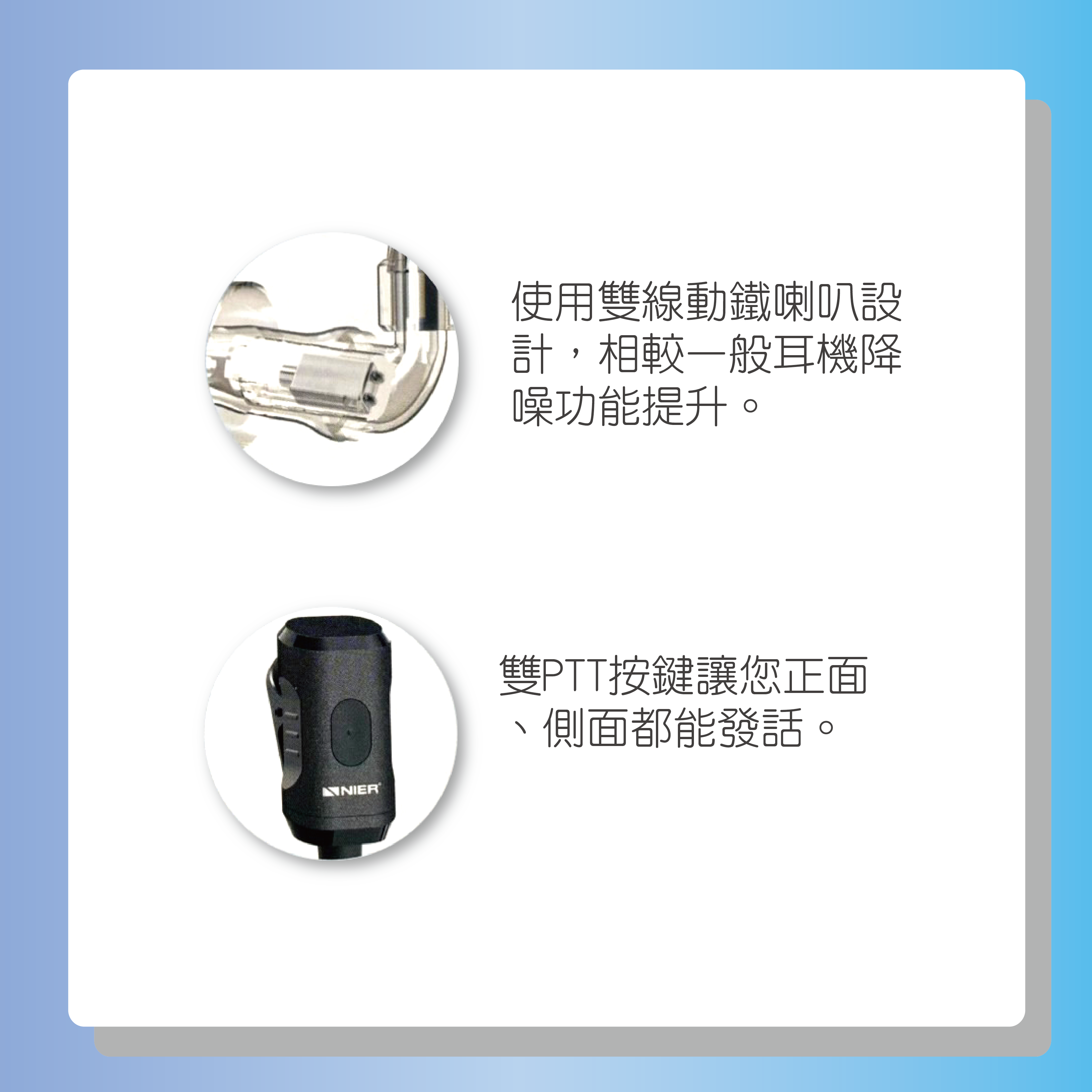 BOND FY-022M66 抗噪型空氣導管式耳機麥克風(MOTOROLA專用插頭)