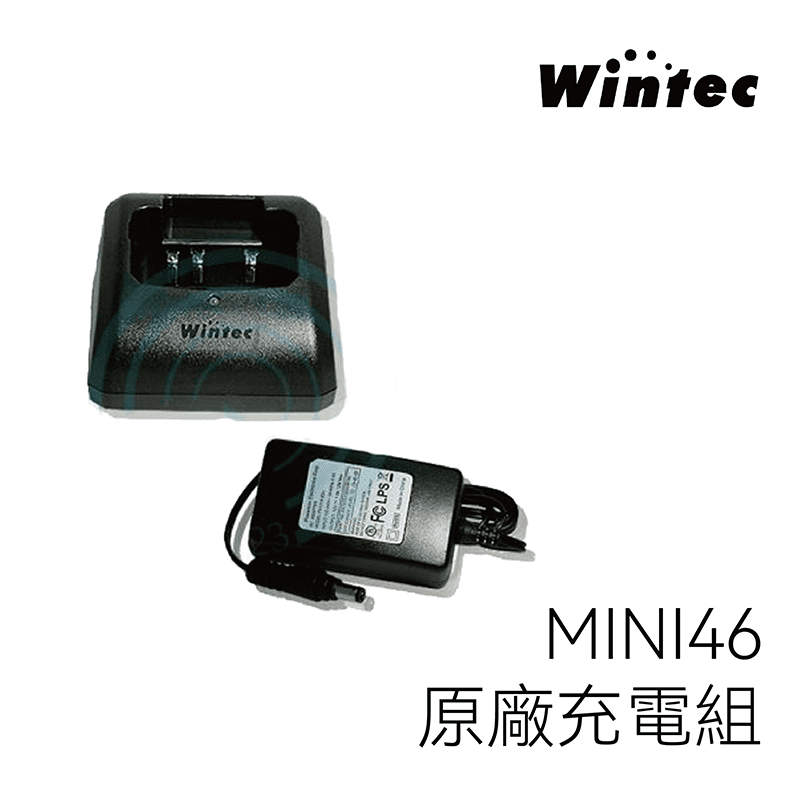 Wintec MINI-46 原廠充電組
