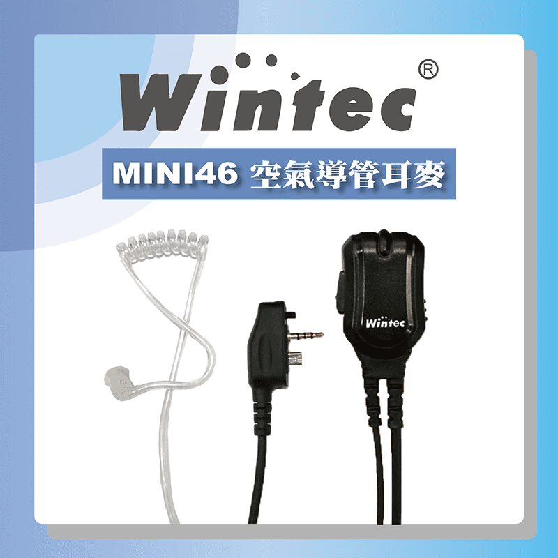 Wintec LP-46C1 空氣導管式耳機麥克風