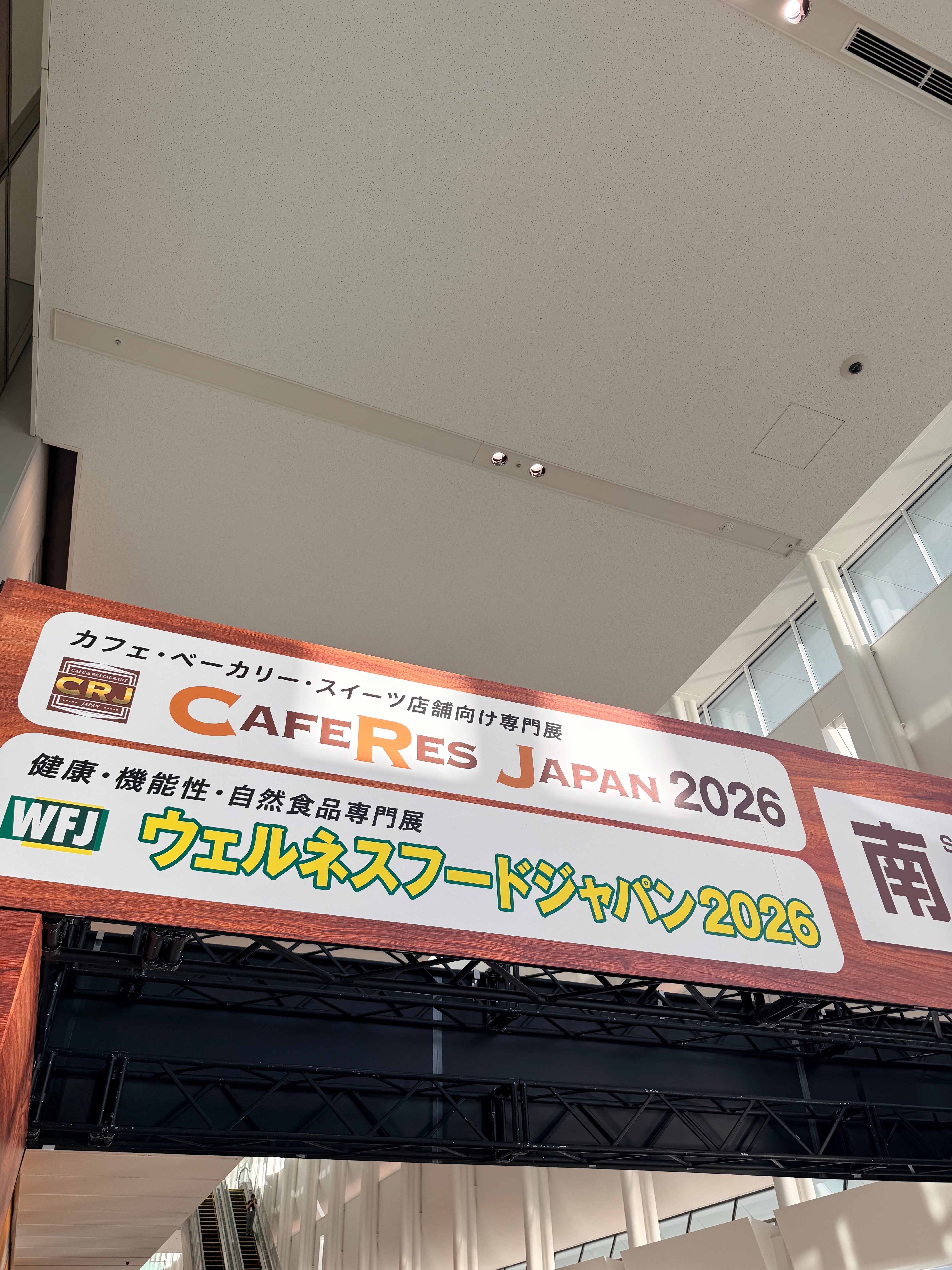 從多倫多到東京：一個台灣茶小品牌的 CAFERES JAPAN 參展紀實