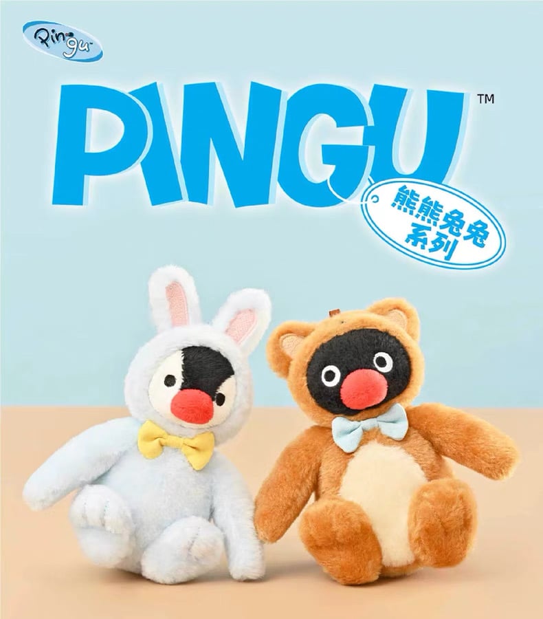 Pingu限定動物裝扮吊飾娃