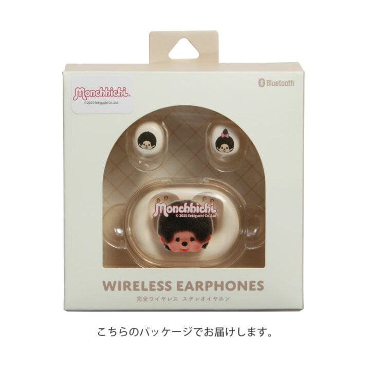 日本蒙奇奇正版藍牙耳機