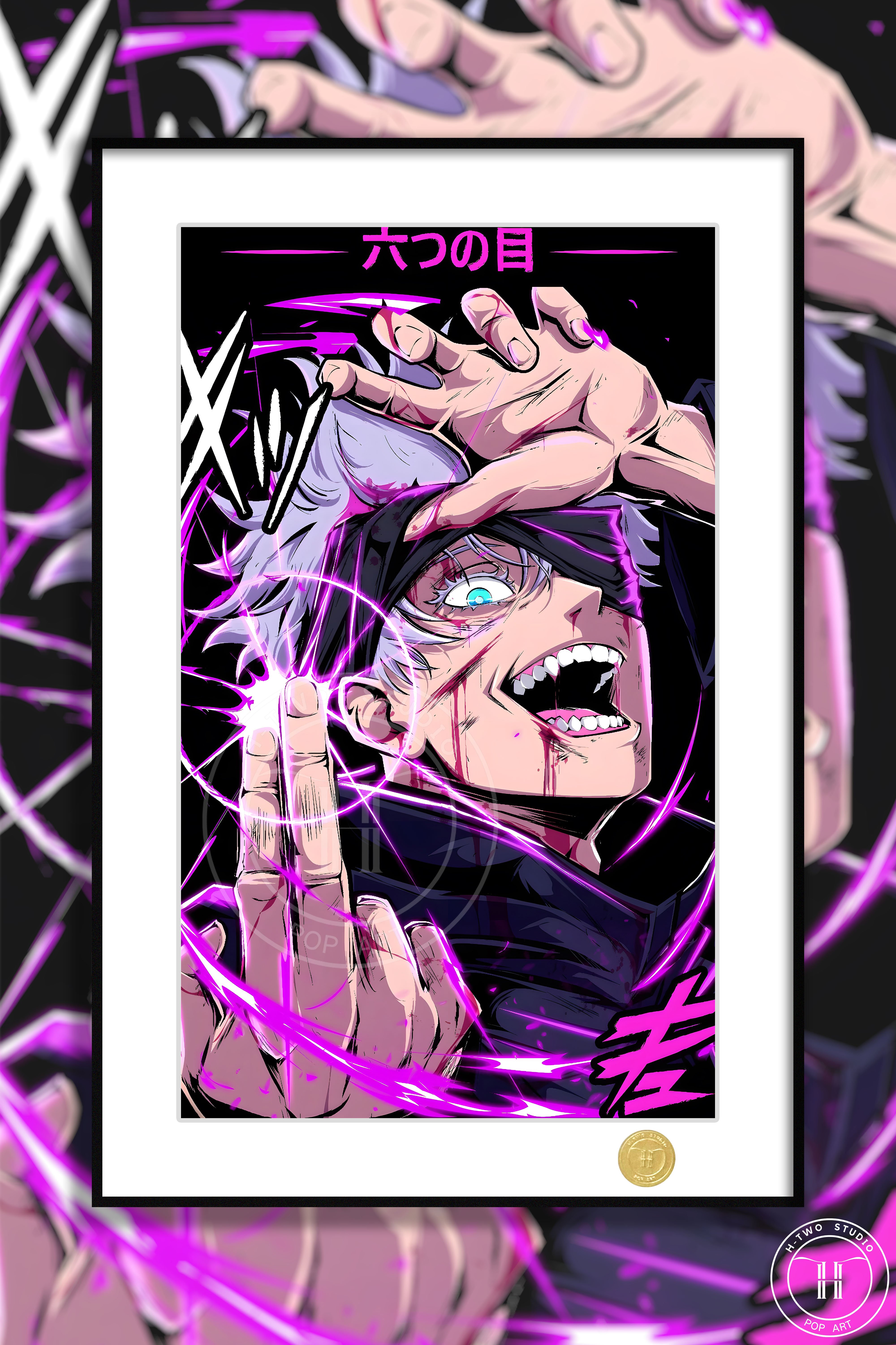 《週邊》H2工作室-動漫二次元裝飾畫 咒術師五條悟