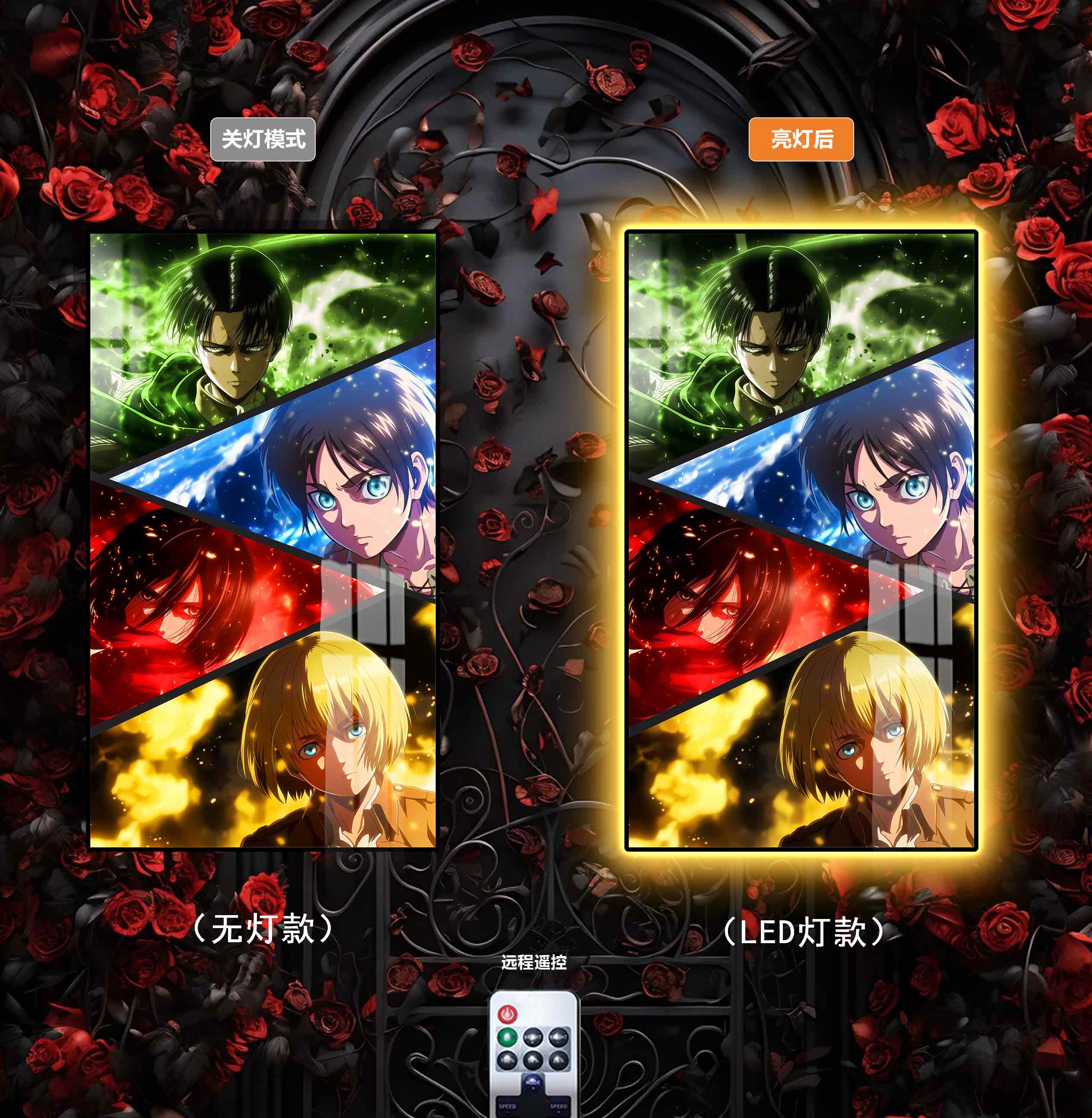 【週邊】阿喵畫社-進擊的巨人燈帶畫