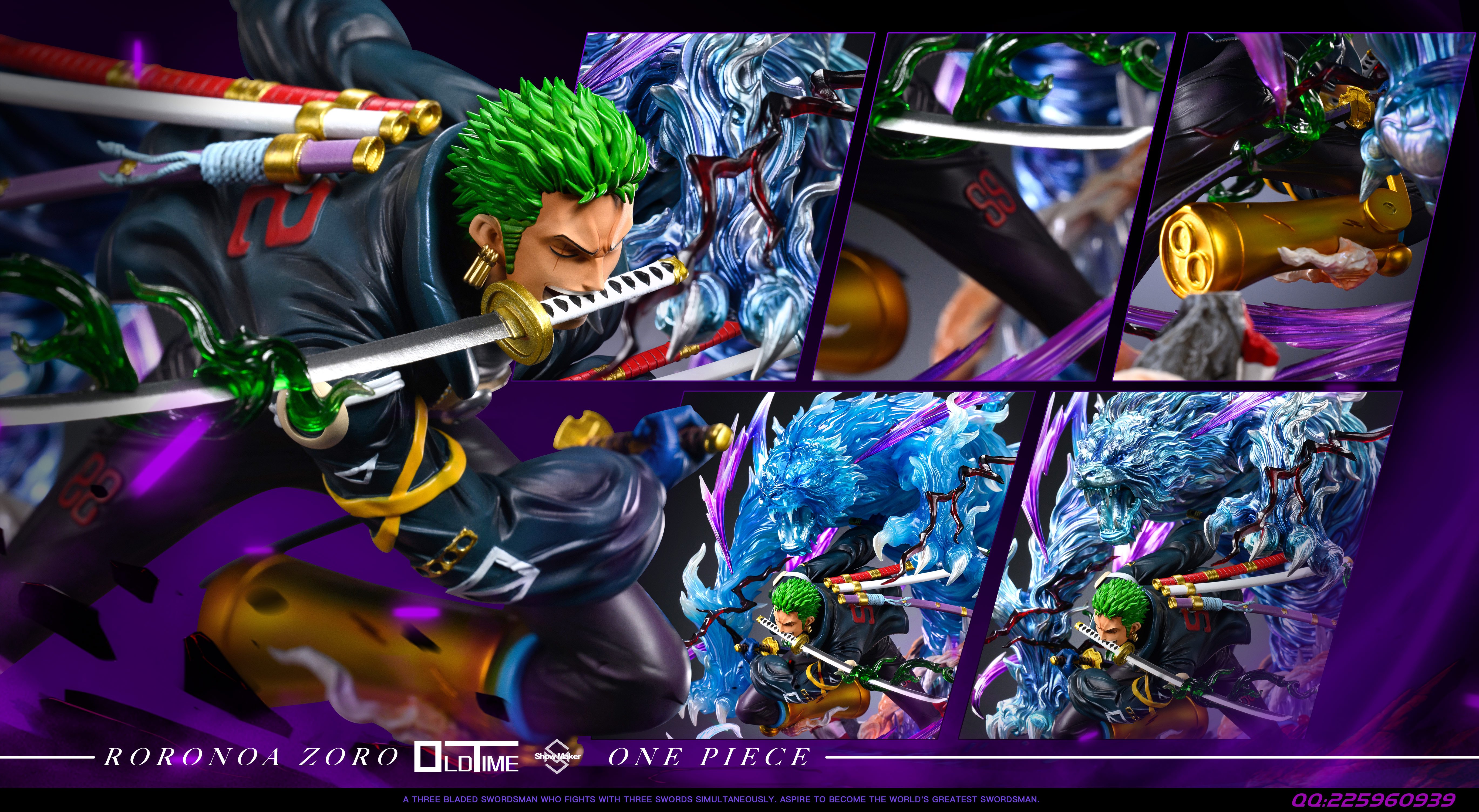 【海賊王】ShowMaker x OldTime-蛋尖島 索隆 三刀流 虎虎婆 彪剋