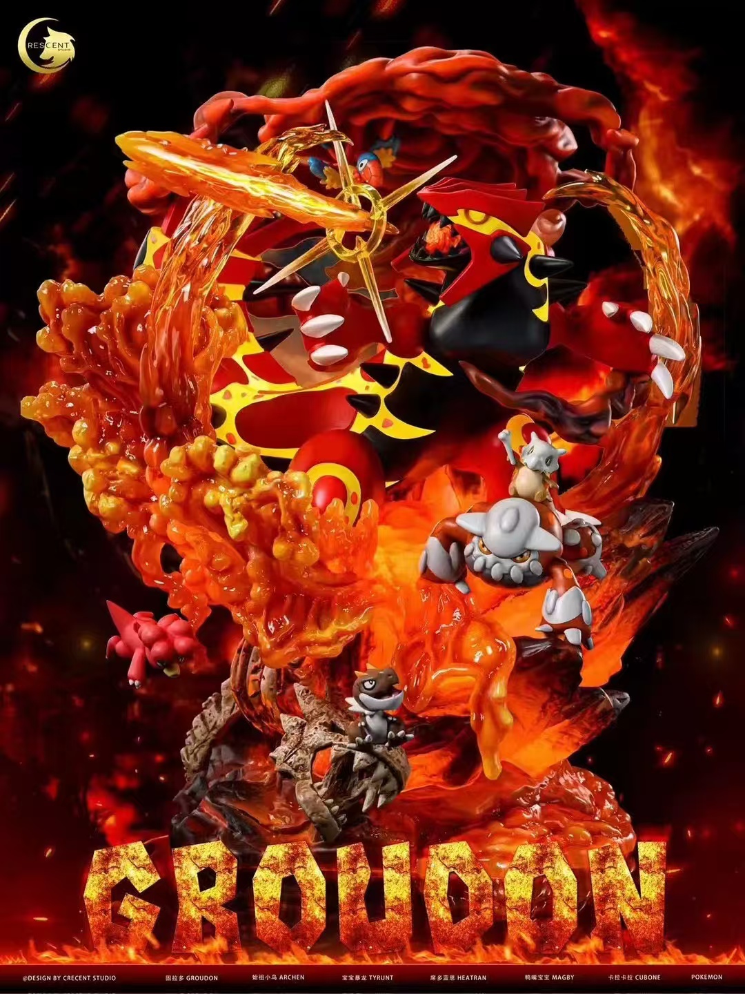 【寶可夢】源生 x 新月-大地之王 固拉多MEGA原始型態