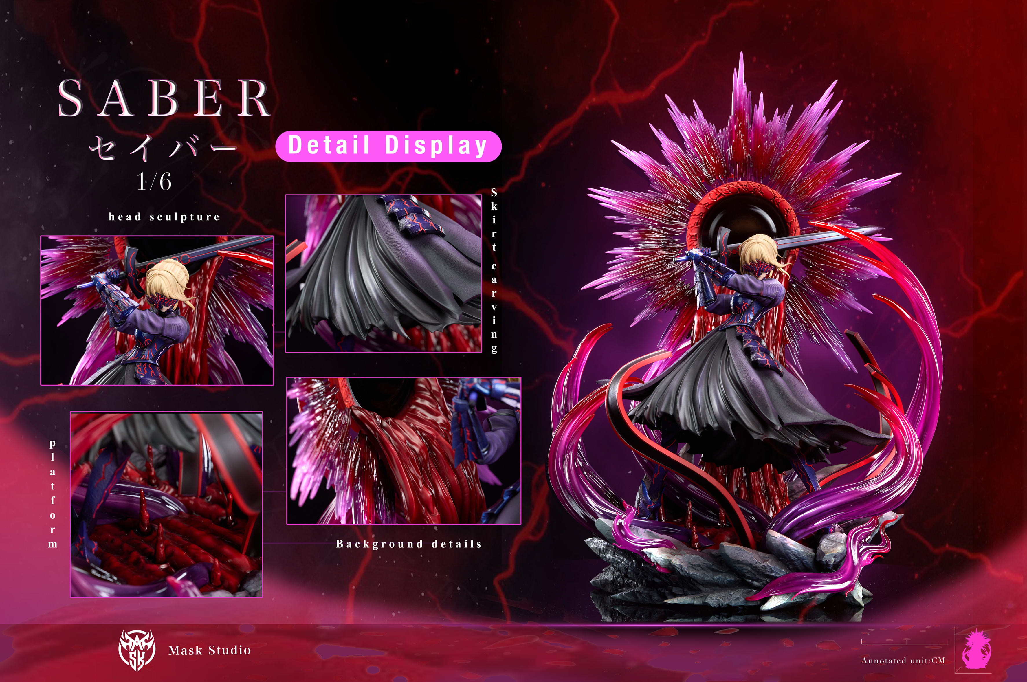 【Fate】Mask Studio-黑Saber