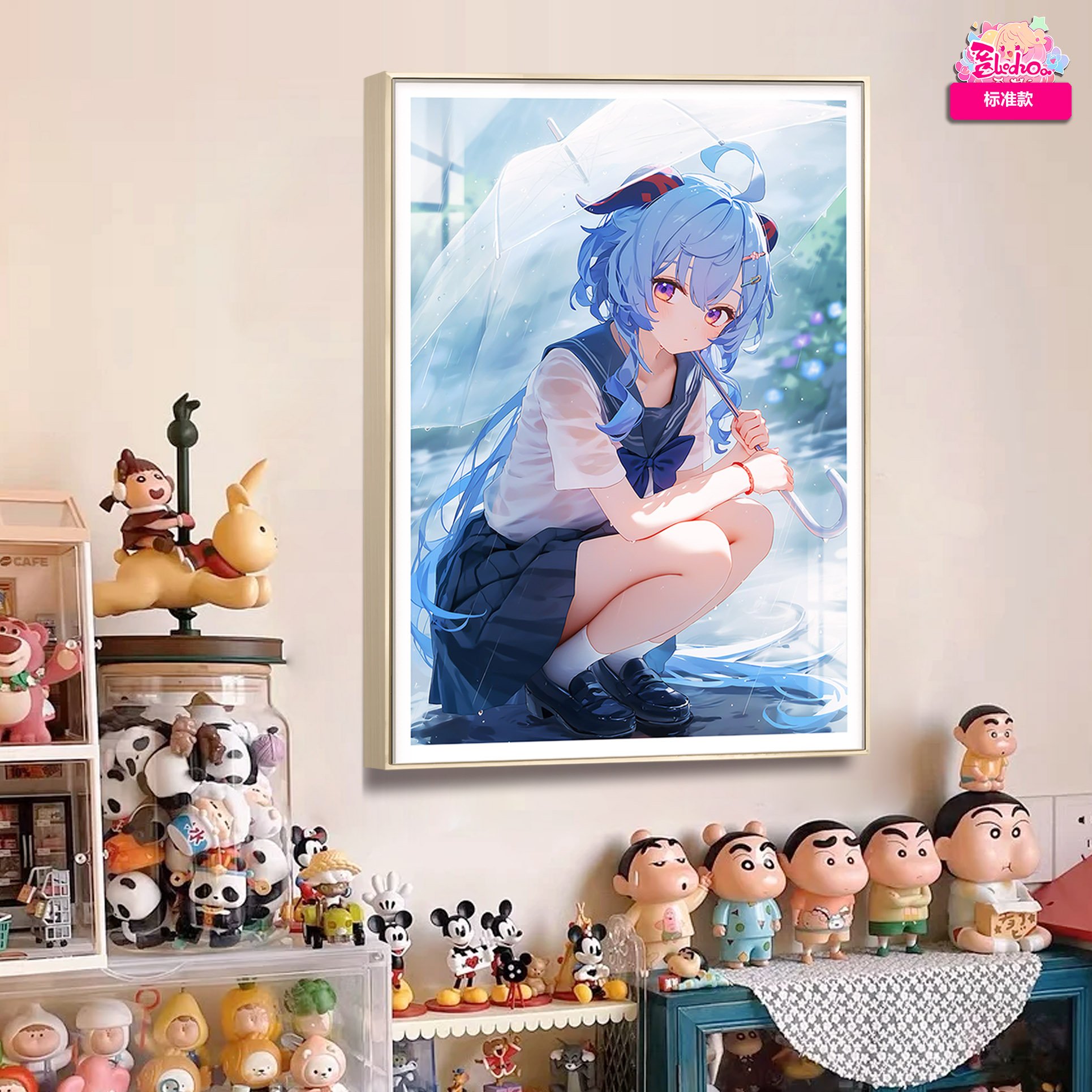 【週邊】阿喵畫社-下雨天 甘雨