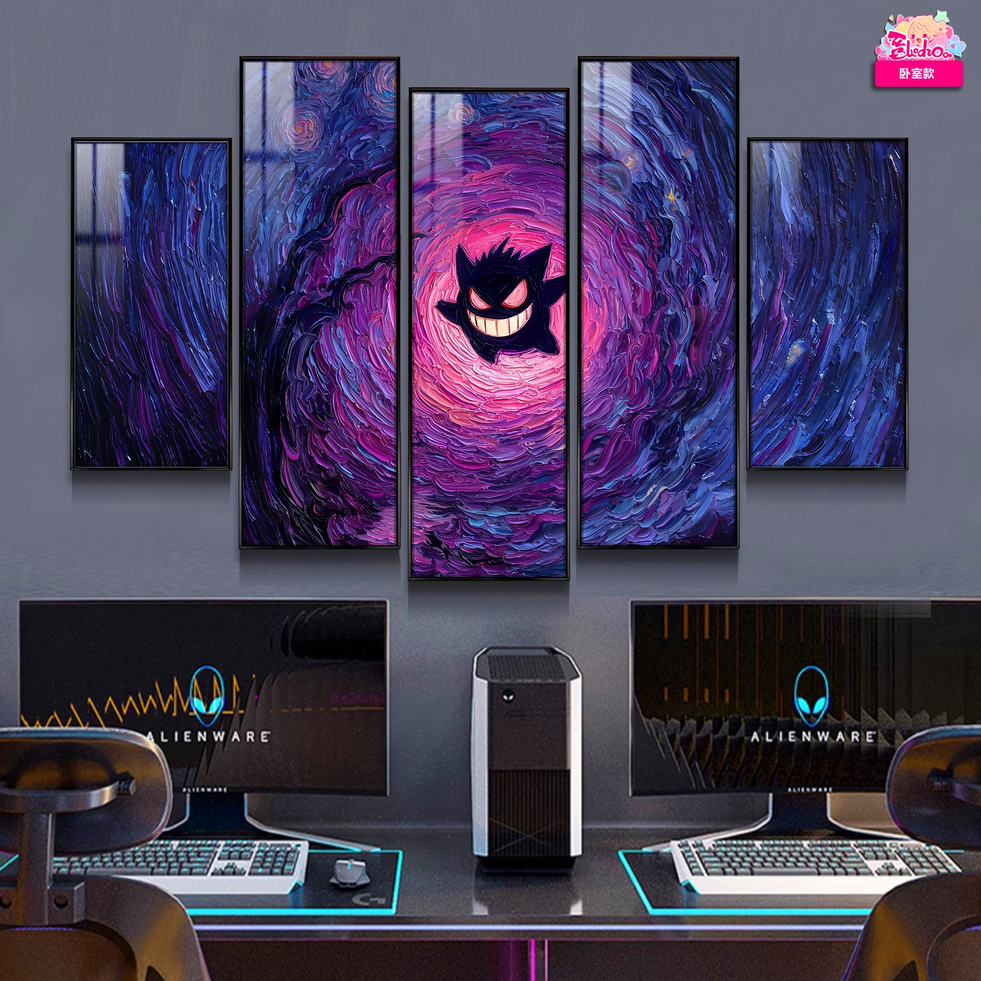 【週邊】阿喵畫社－寶可夢 梵高星空耿鬼 耀夜版