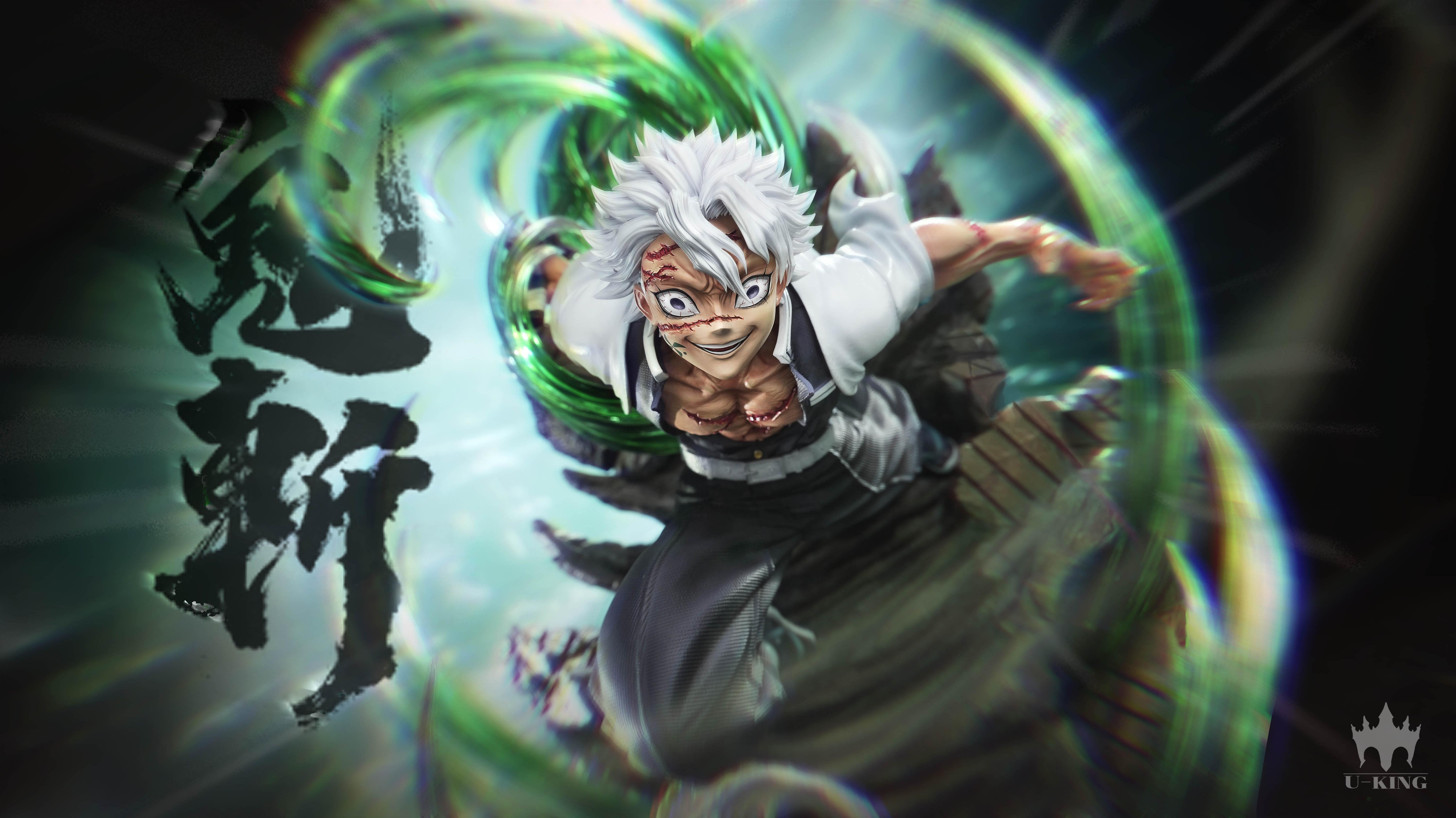 【鬼滅之刃】U-KING-風柱 不死川 實彌