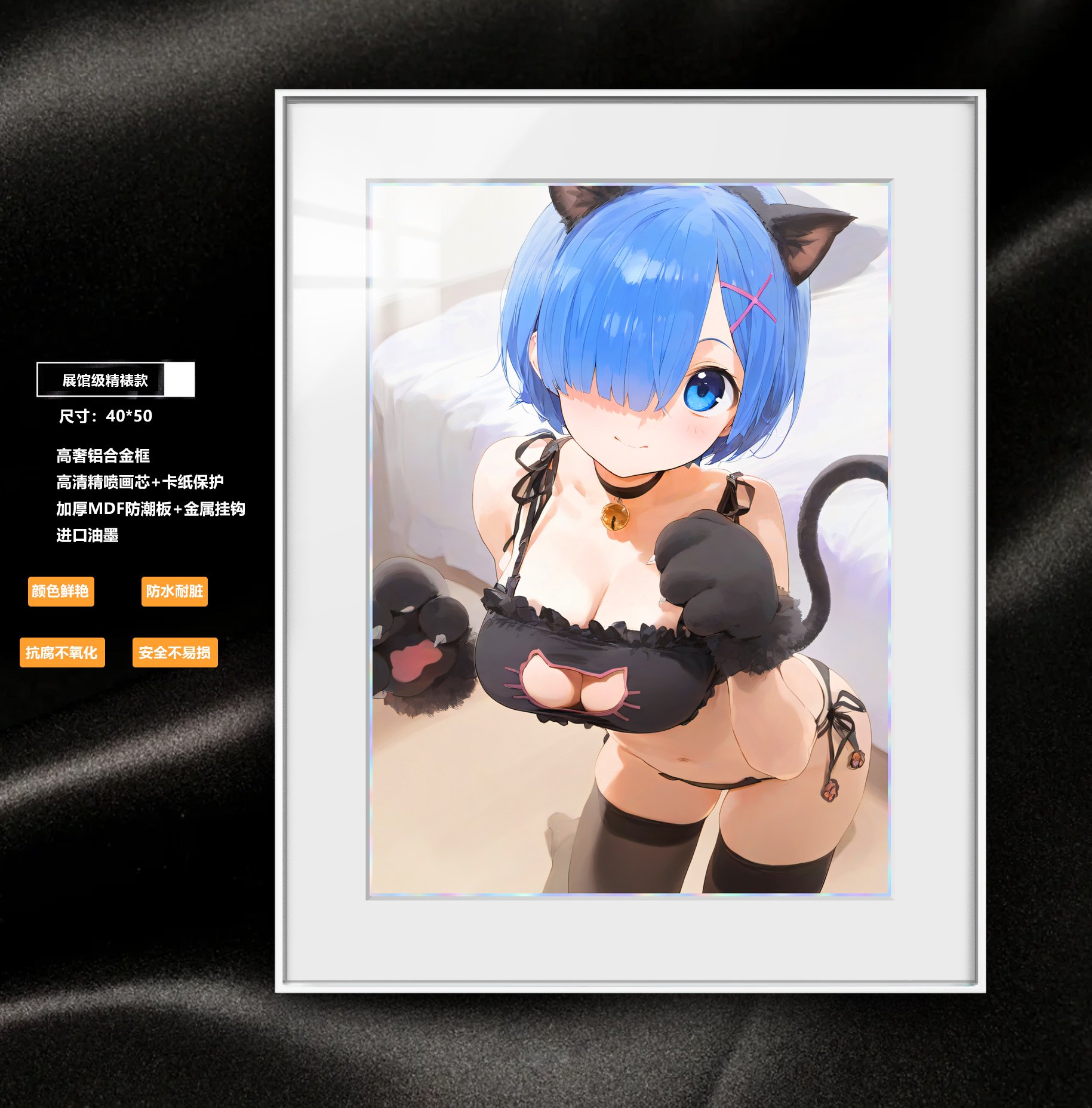 【週邊】阿喵畫社-貓娘 蕾姆