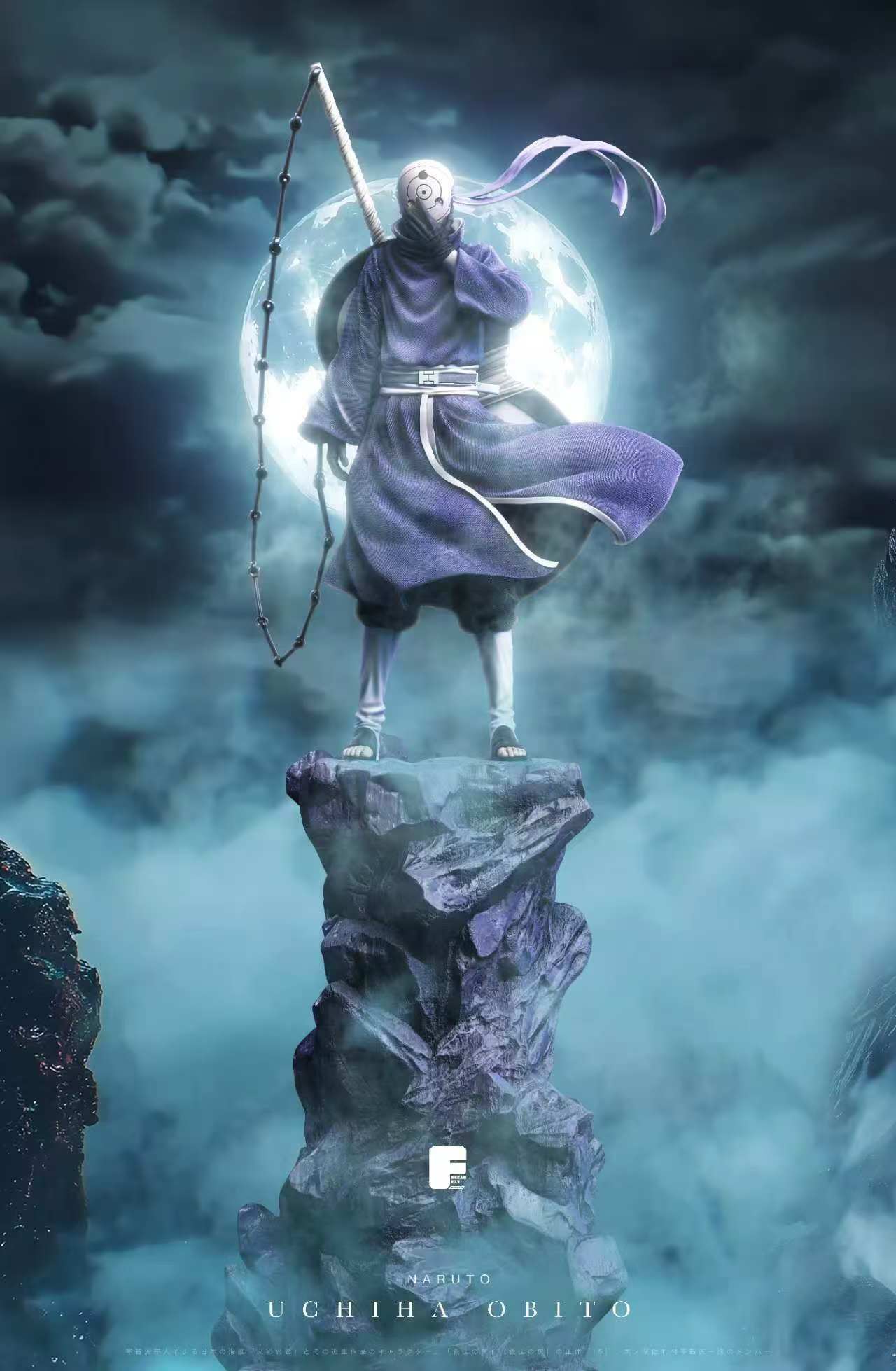 【火影忍者】Dream Fly Studio-忍界大戰·宇智波帶土