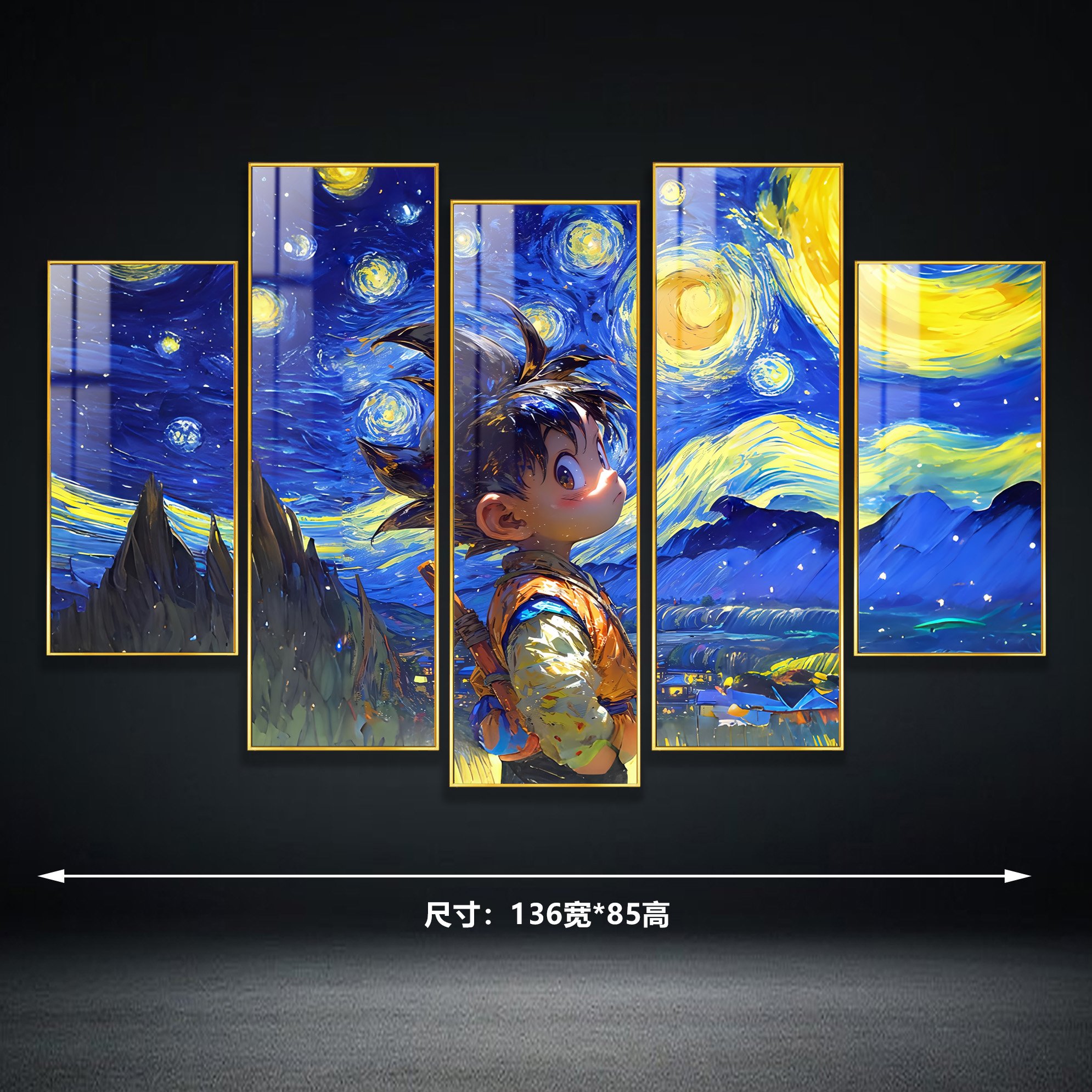 【週邊】阿喵畫社-梵谷星空 七龍珠五宮格異形套組