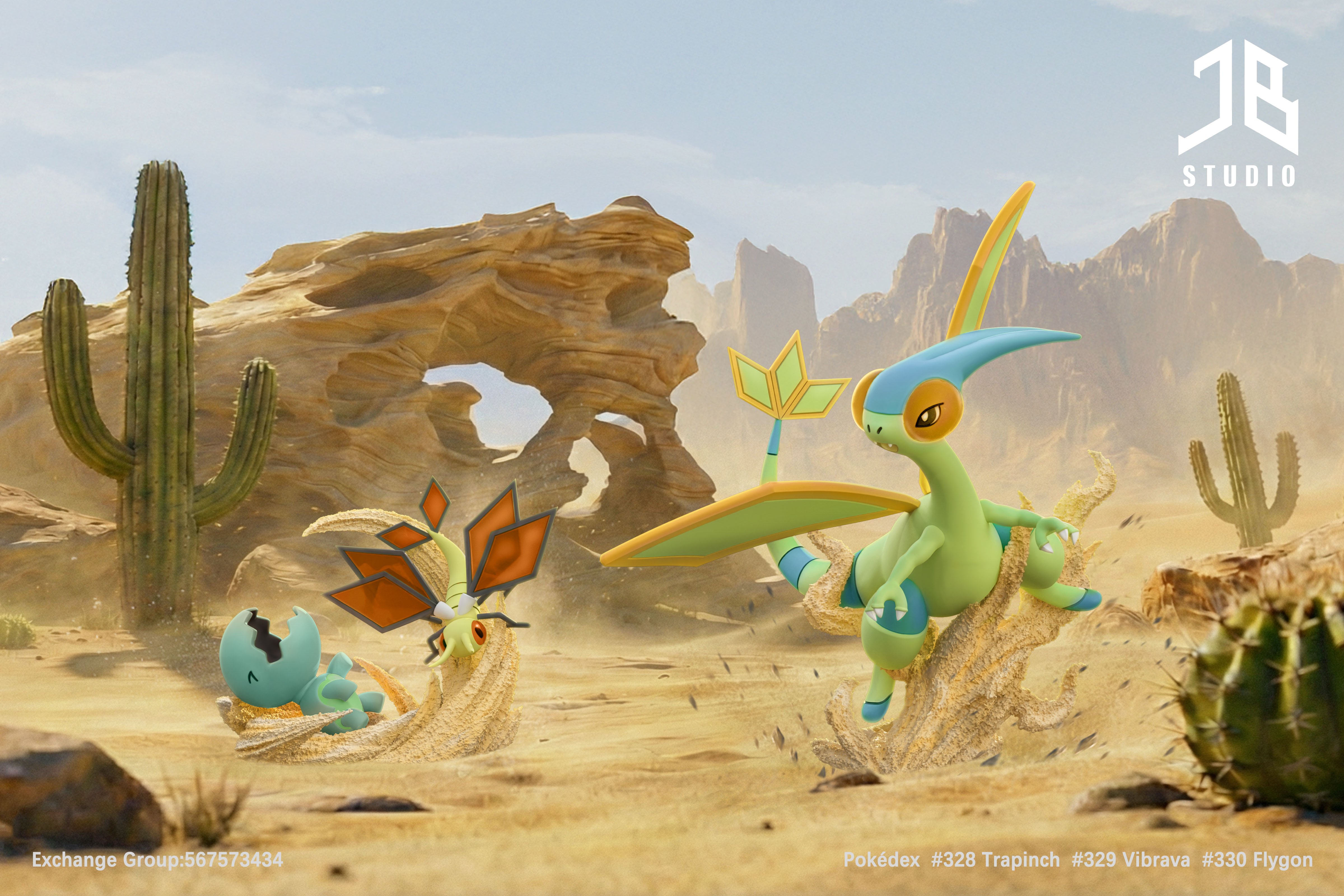 【寶可夢】精寶工作室 JB Studio－圖鑑系列 大顎蟻進化組