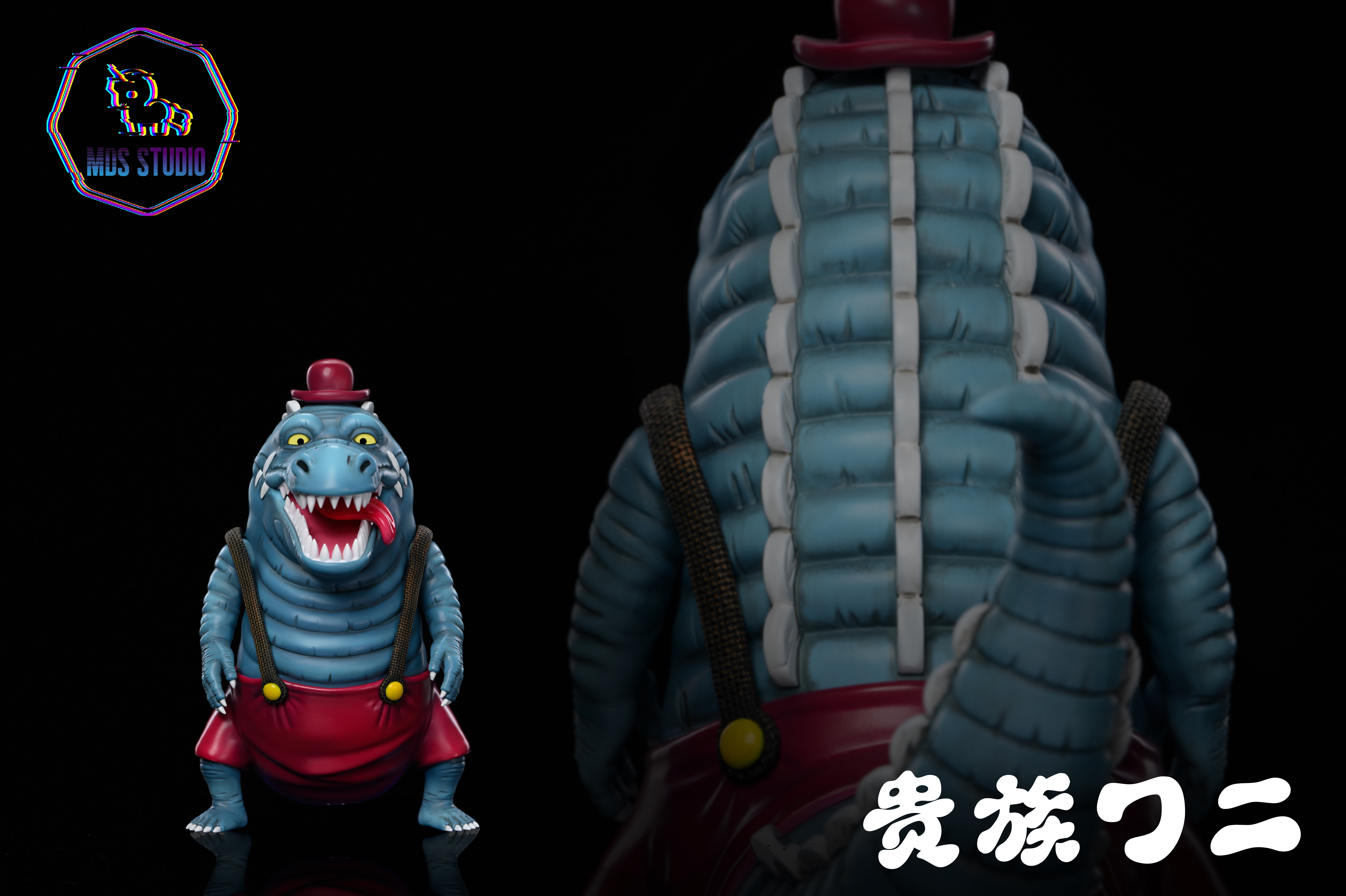 【海賊王】MDS Studio-BIG MOM海賊團 第十三彈 巨型霍米茲 貴族鱷魚