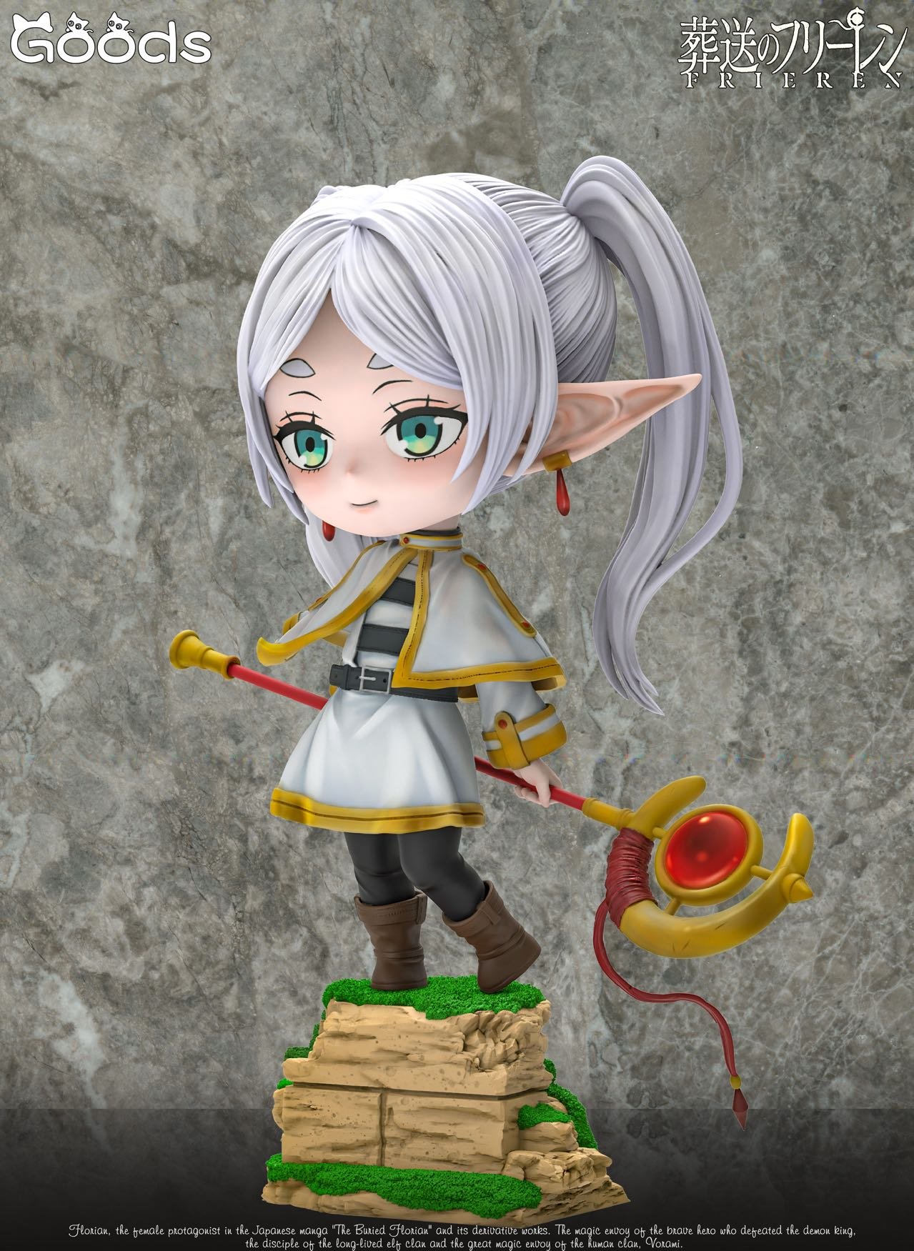 【葬送的芙莉蓮】GOODS（穀子）STUDIO-Q版 芙莉蓮 Frieren