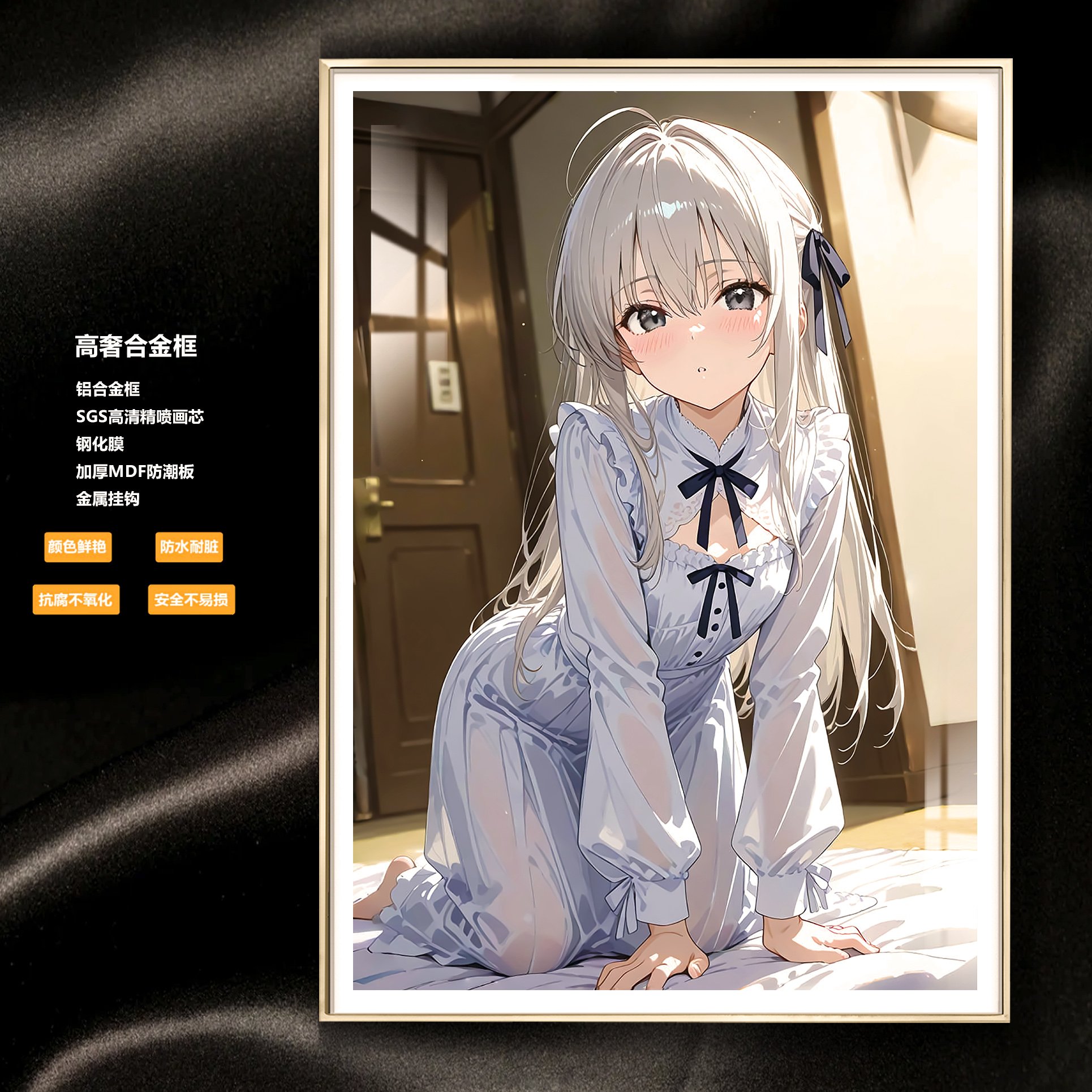 【週邊】阿喵畫社-春日野穹