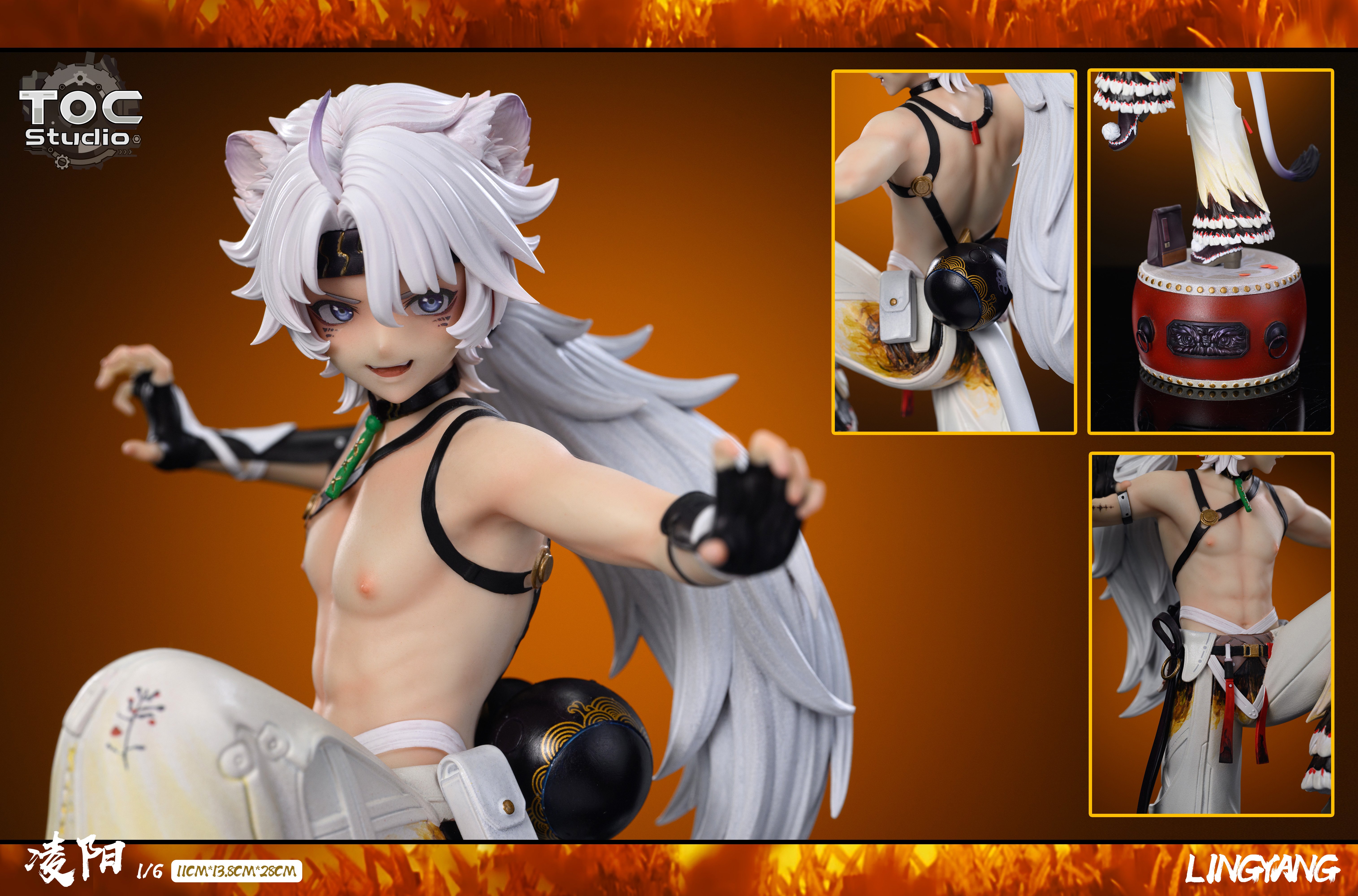 【鳴潮】TOC工作室-凌陽 丁零當啷獸