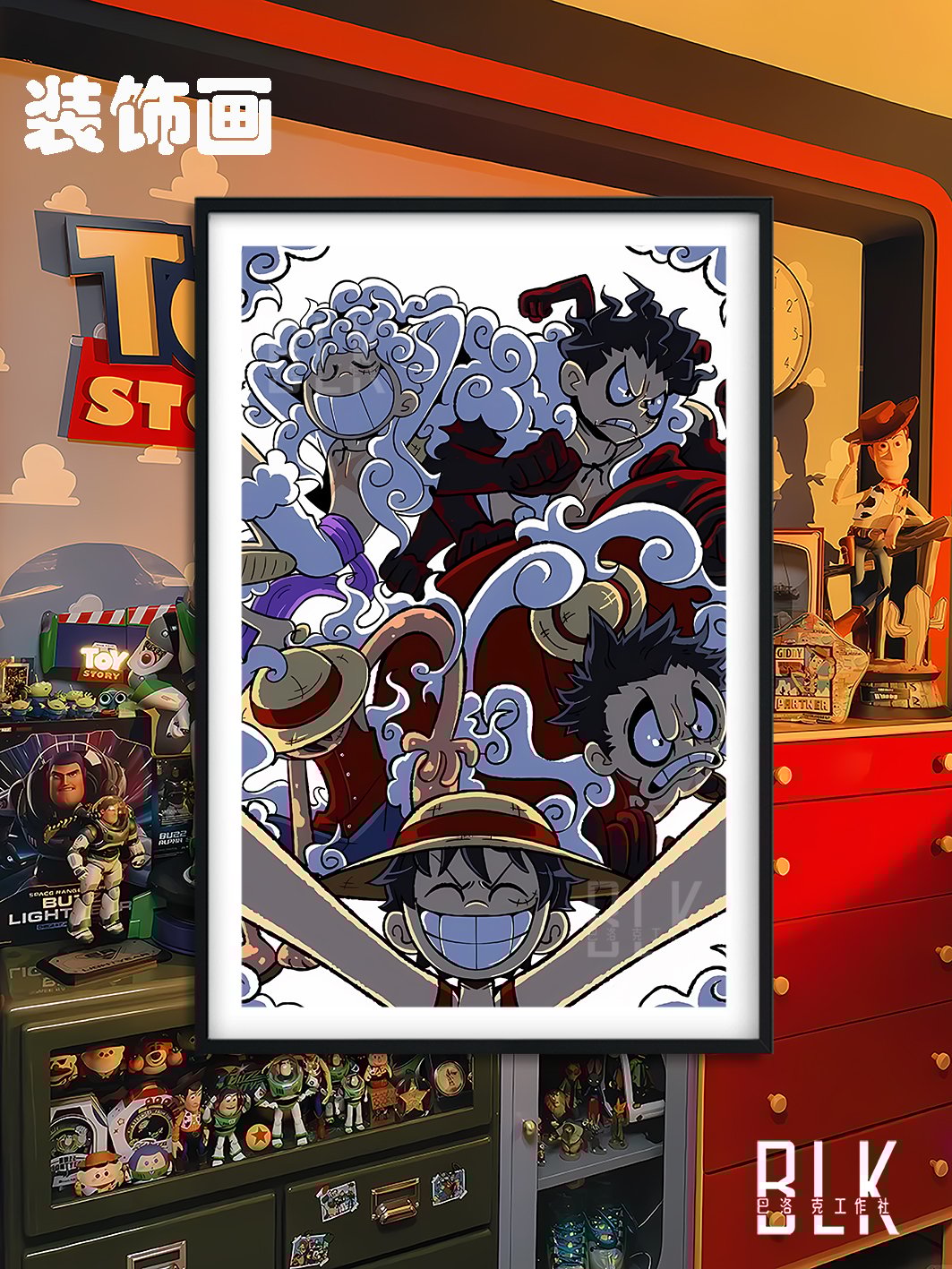 【週邊】巴洛克－海賊王 檔位路飛 裝飾畫 & 冰箱貼