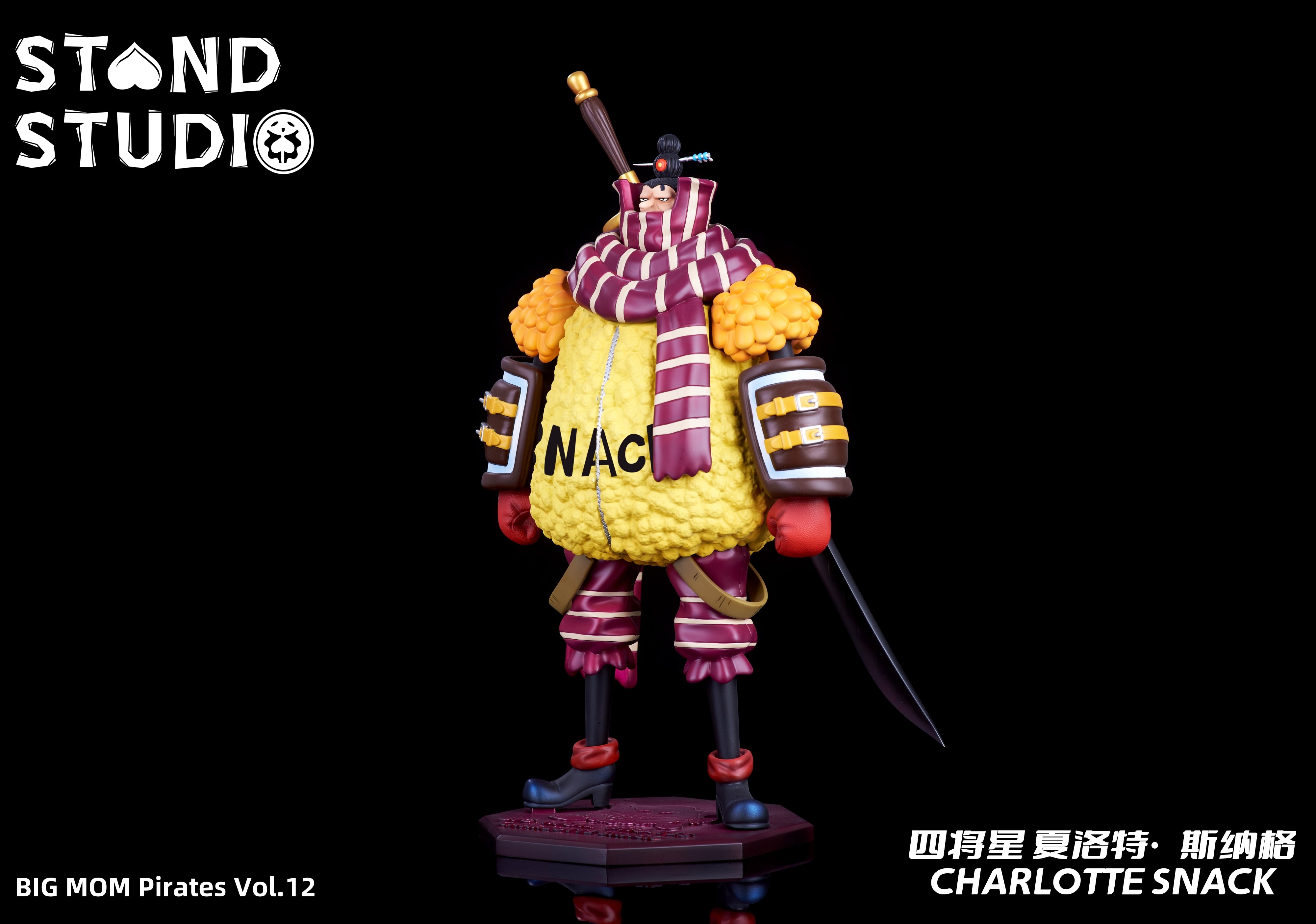 【海賊王】替身工作室-大媽海賊團 第12彈 四將星 夏洛特‧斯納格