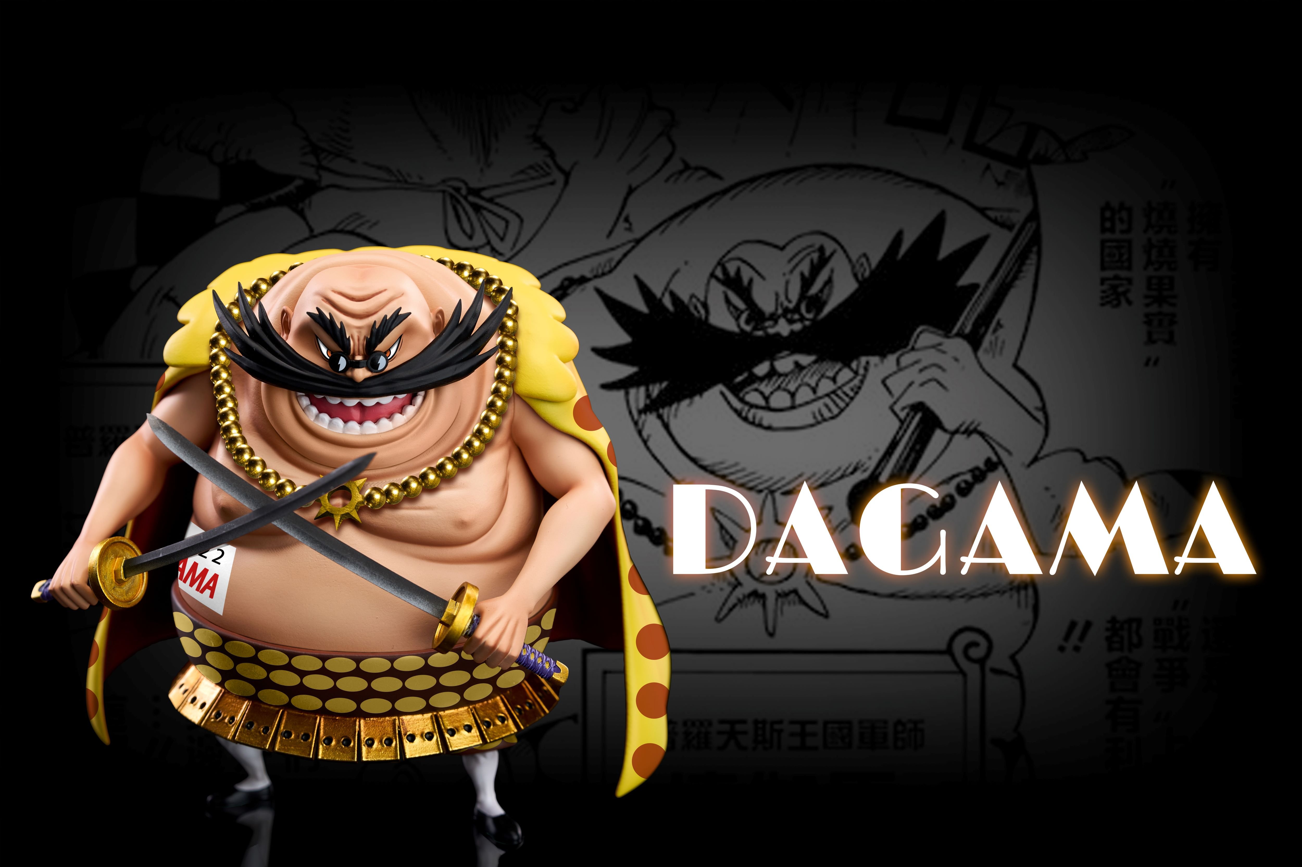 【海賊王】A+研究所-競技場共鳴 第十六彈 達伽馬