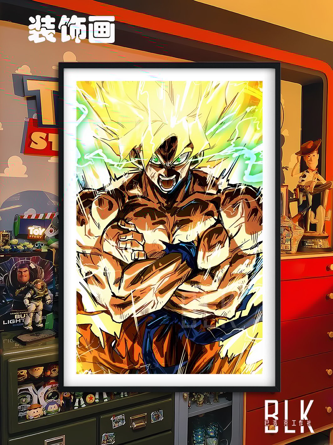 【週邊】巴洛克－七龍珠 超賽悟空 裝飾畫&冰箱貼