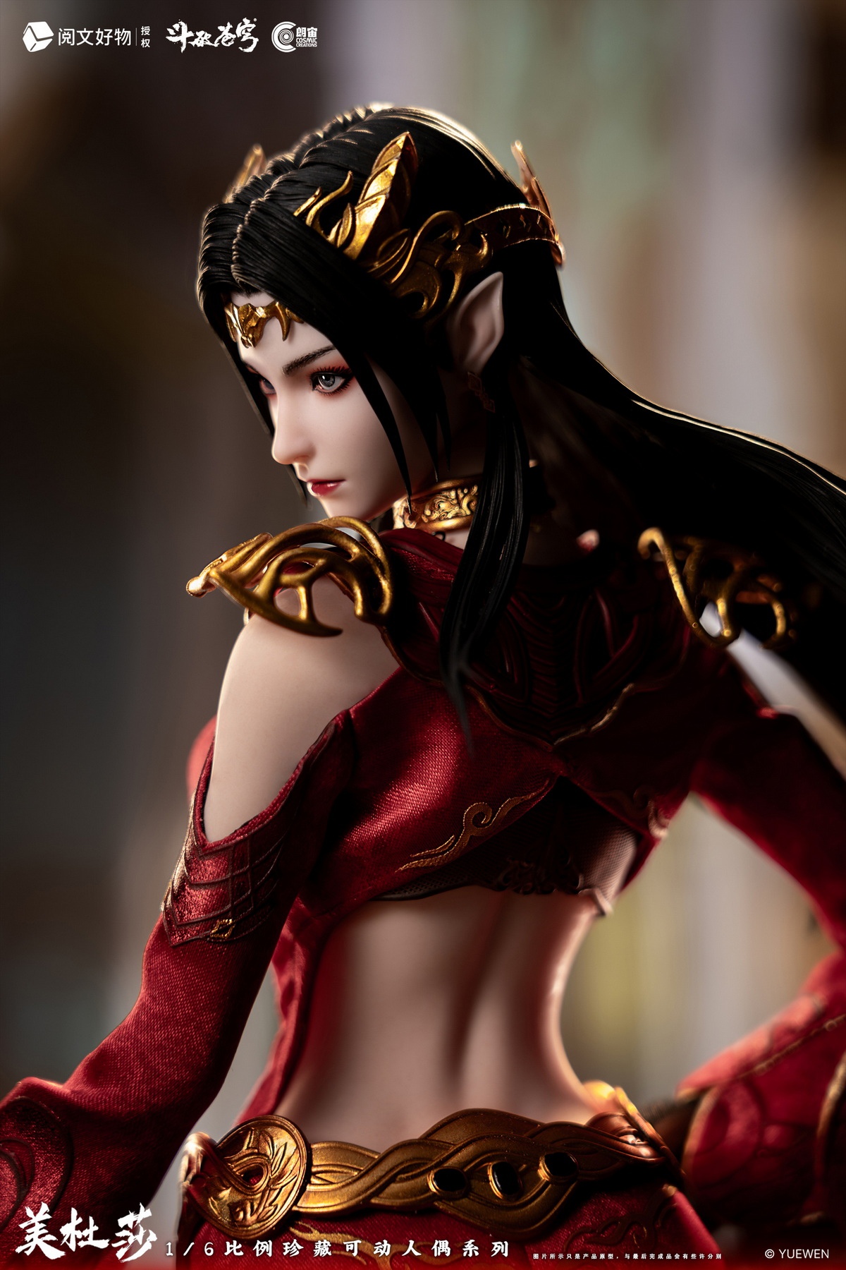 【正版授權】朗宙 COSMIC STUDIO-鬥破蒼穹 美杜莎 MeiDuSha 可動人偶