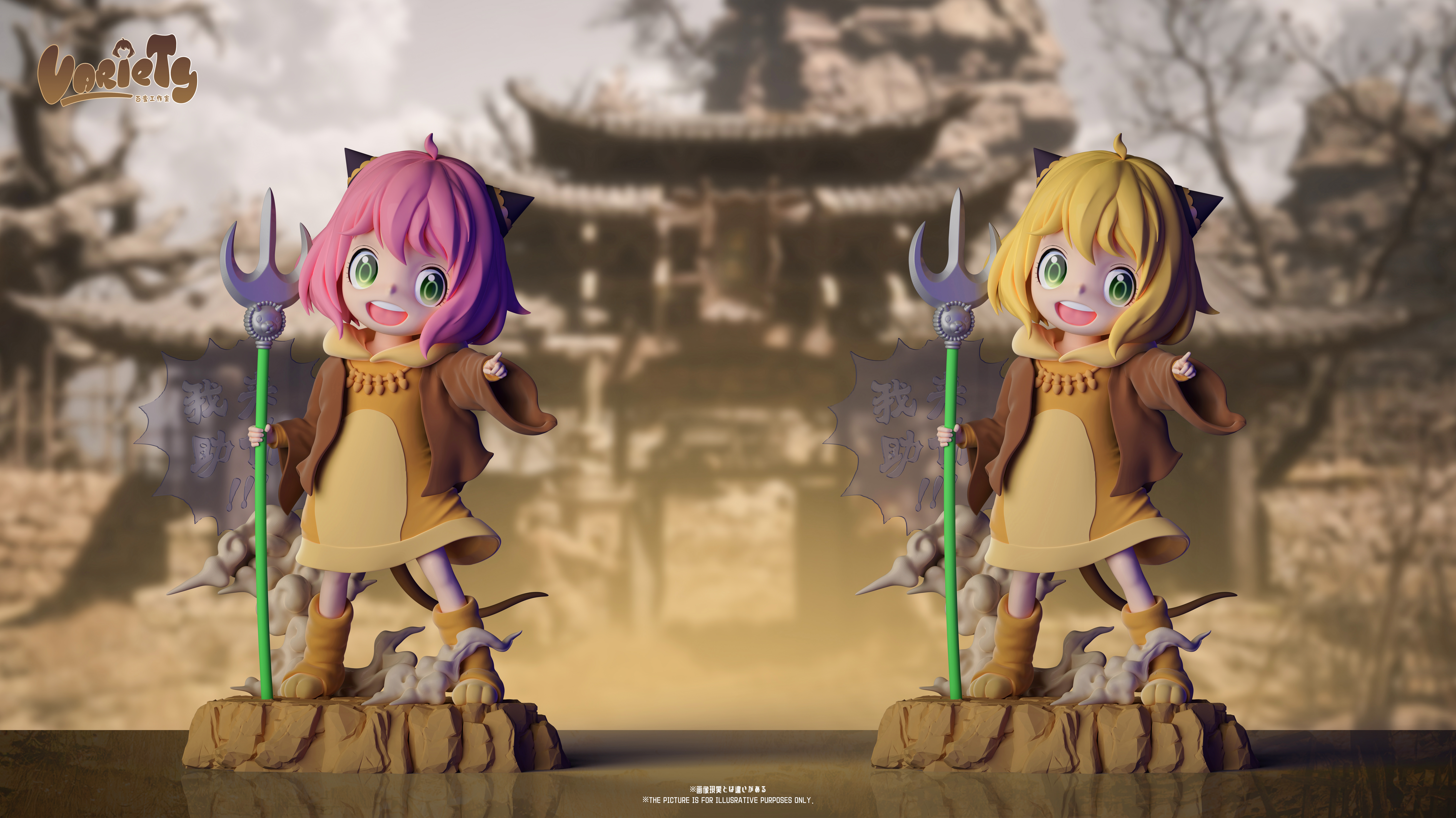 【SPYxFAMILY】百變工作室-cos神話系列 第1彈 倉鼠小女孩 黃風大聖 我來助你