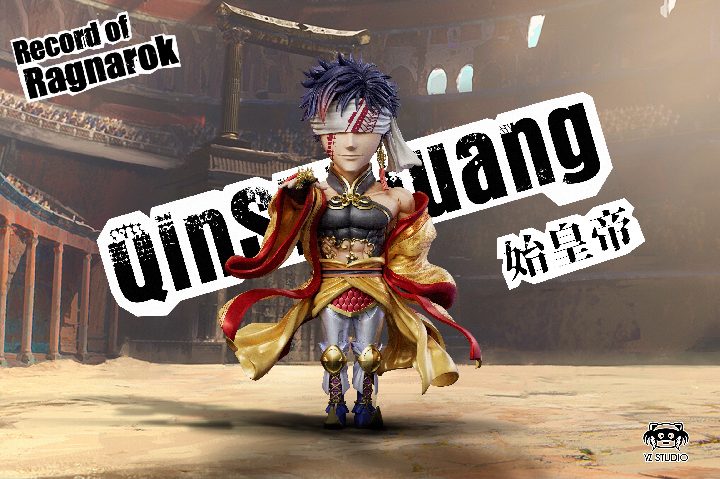 【終末的女武神】YZ工作室-終末的女武神 第八彈 秦始皇 嬴政