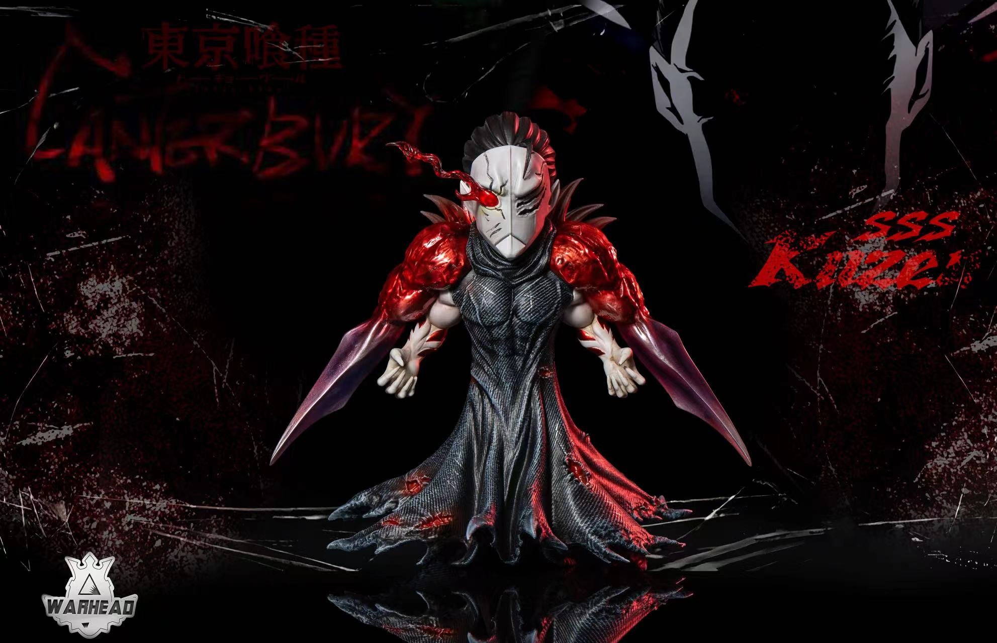 【東京喰種】Warhead-喰種不殺之梟