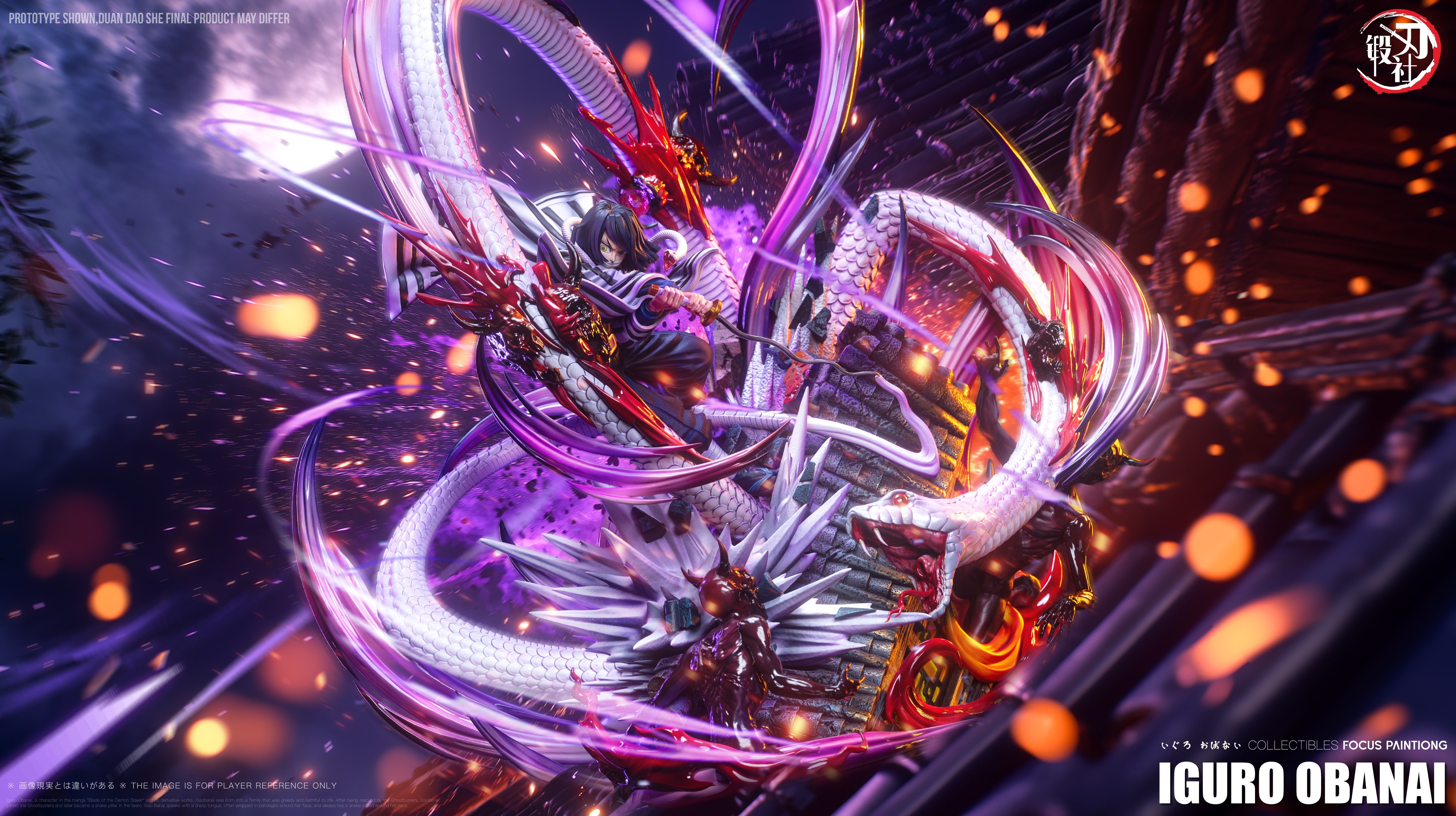 【鬼滅之刃】鍛刀社-九柱共鳴雕像系列 伊黑·小芭內