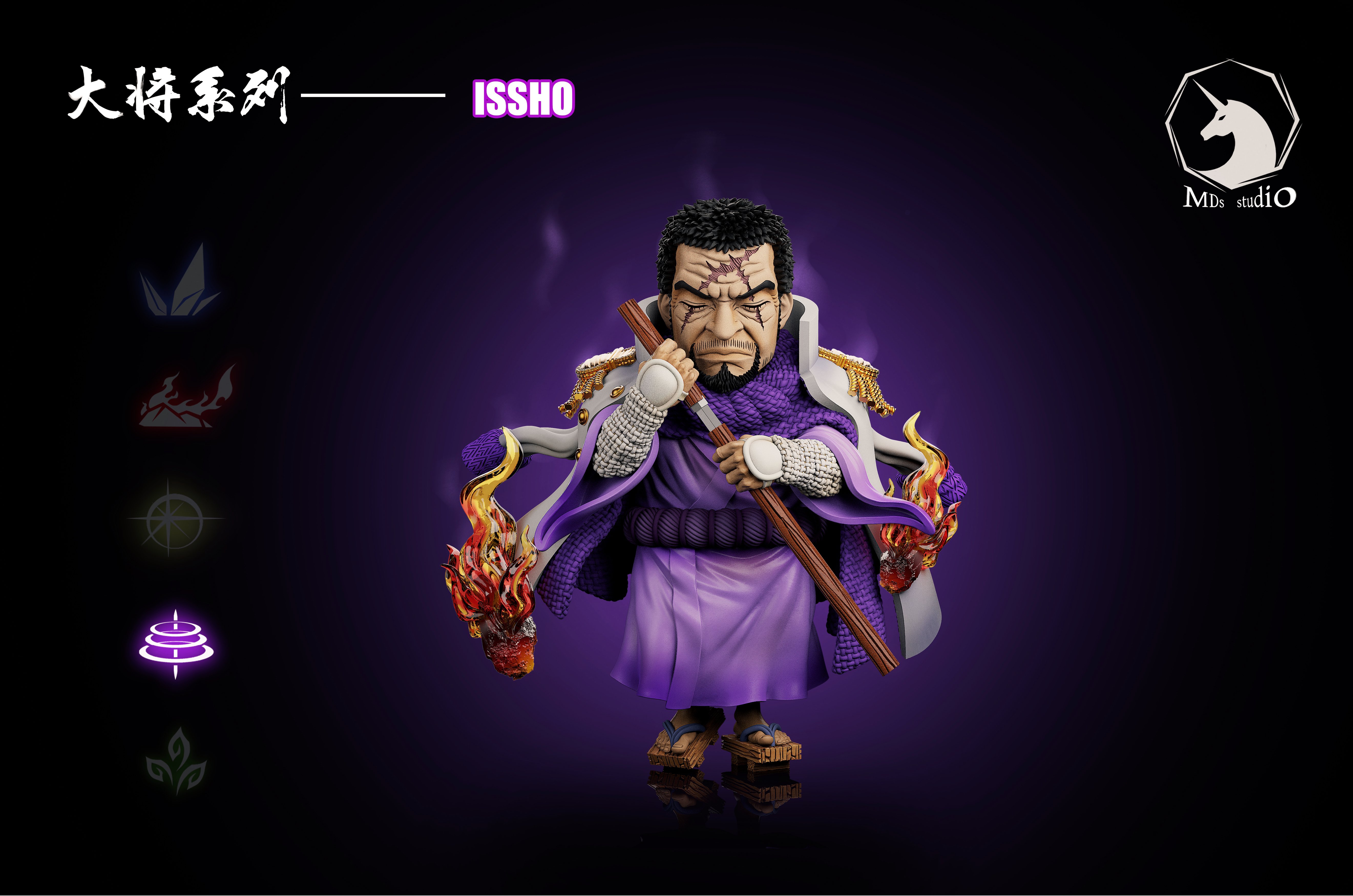 【海賊王】MDS Studio-強者系列 海軍篇 戰姿大將 004 藤虎