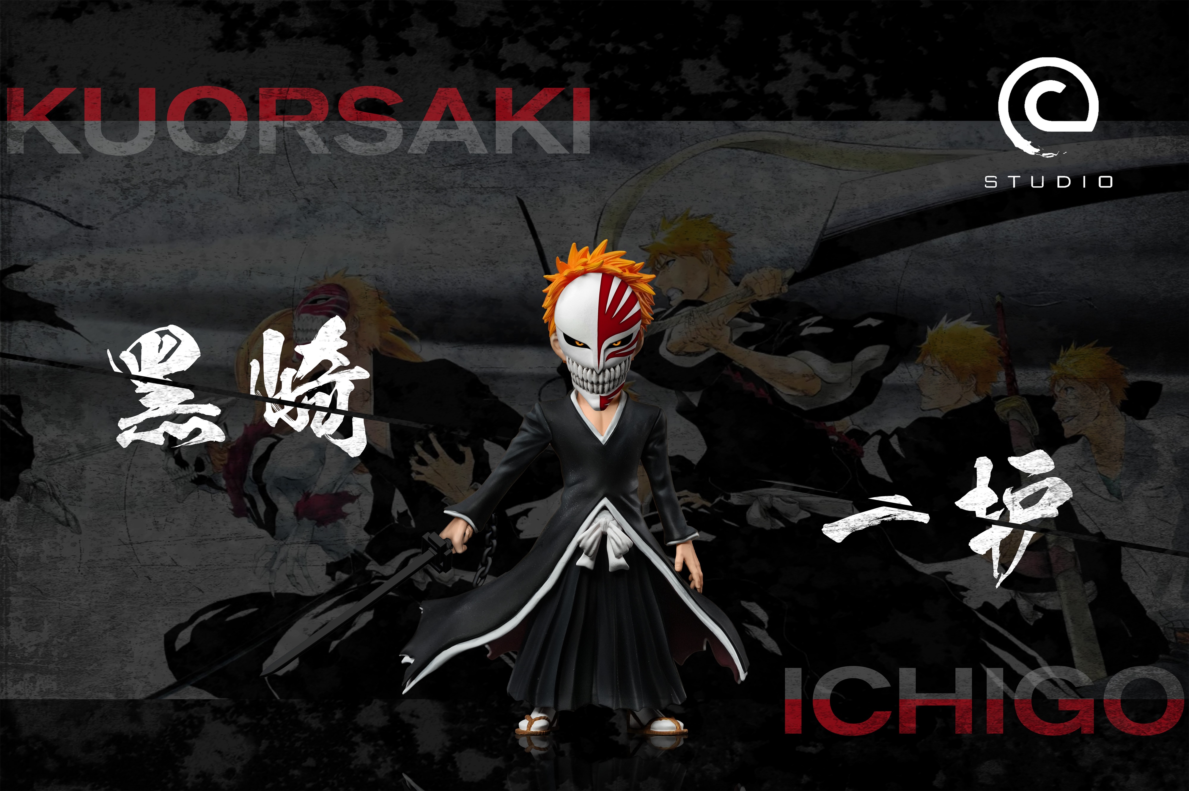 【死神】C-STUDIO-主角團 虛化 一護