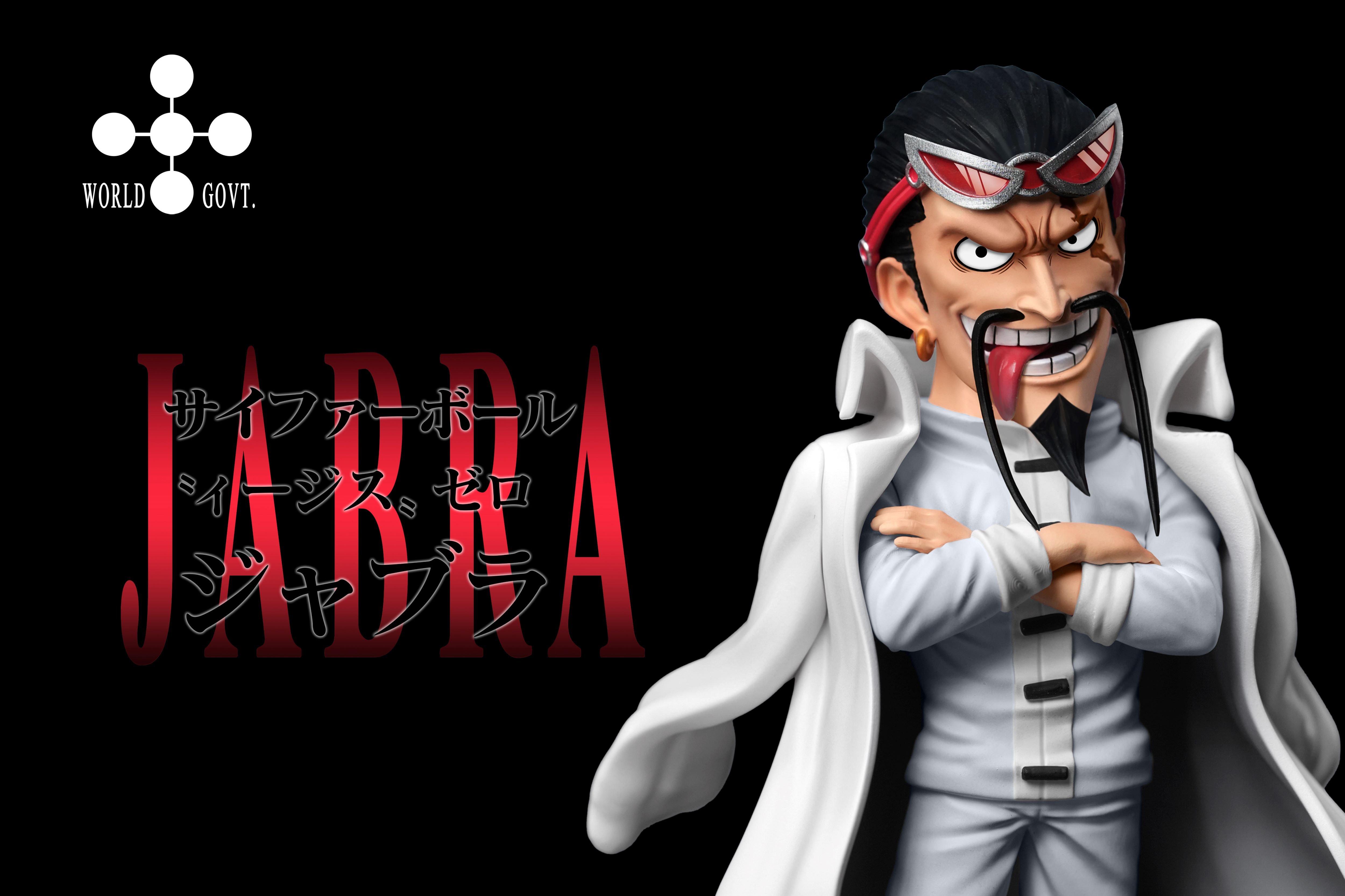 【海賊王】A+研究所-世界政府 CP0 第六彈 加布拉